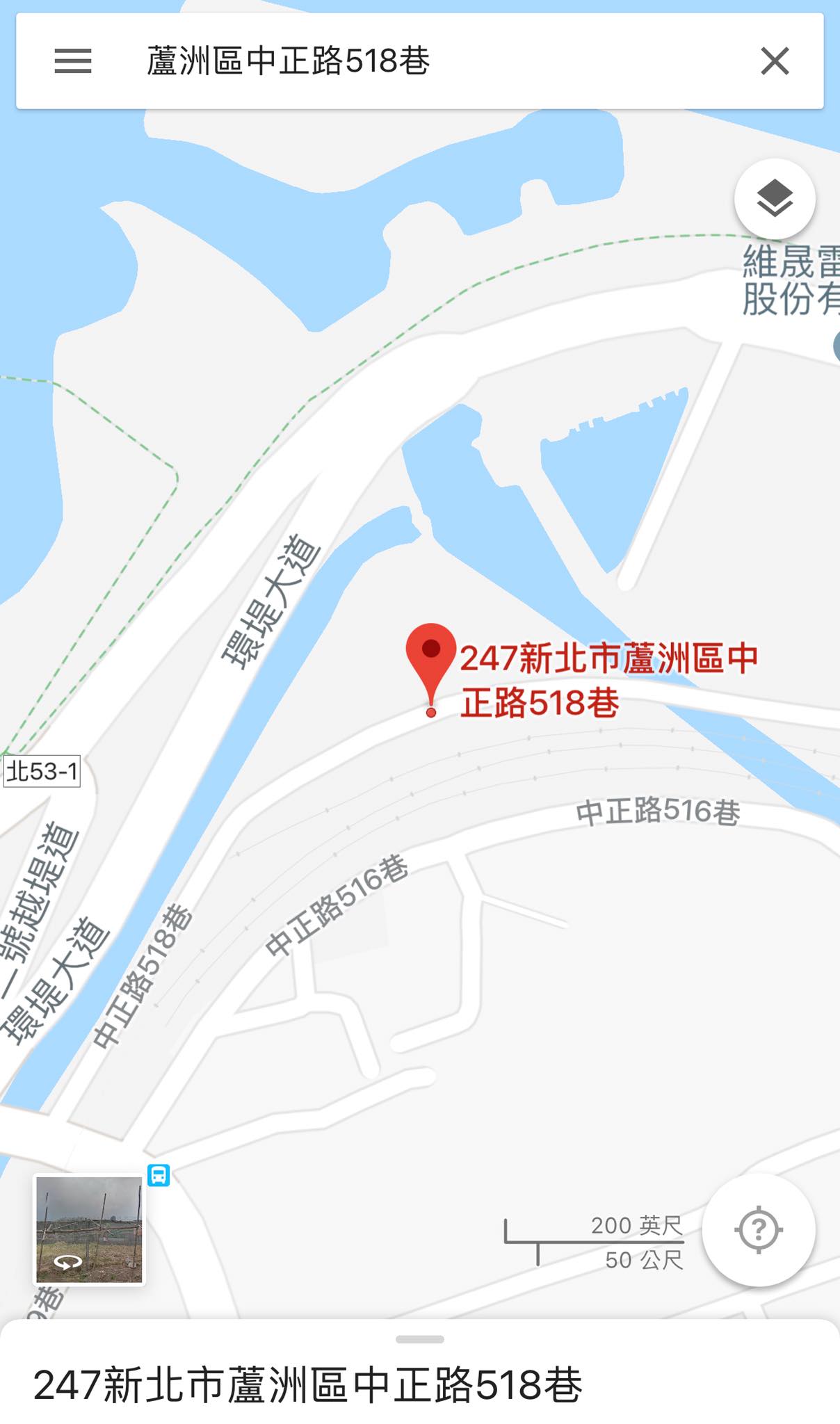 蘆洲逾放場於6月25日起將搬遷至蘆洲區中正路518巷內 我是蘆洲人loveluzhou Facebook