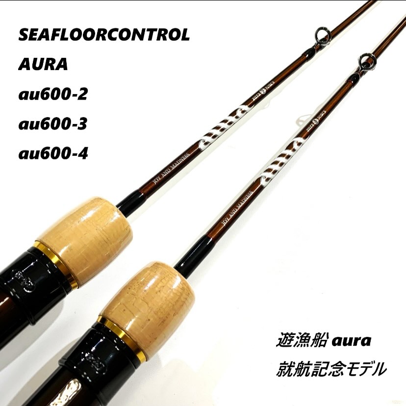 NEW RELEASE !!】 . . #SEAFLOORCONTROL #シーフロアコントロール