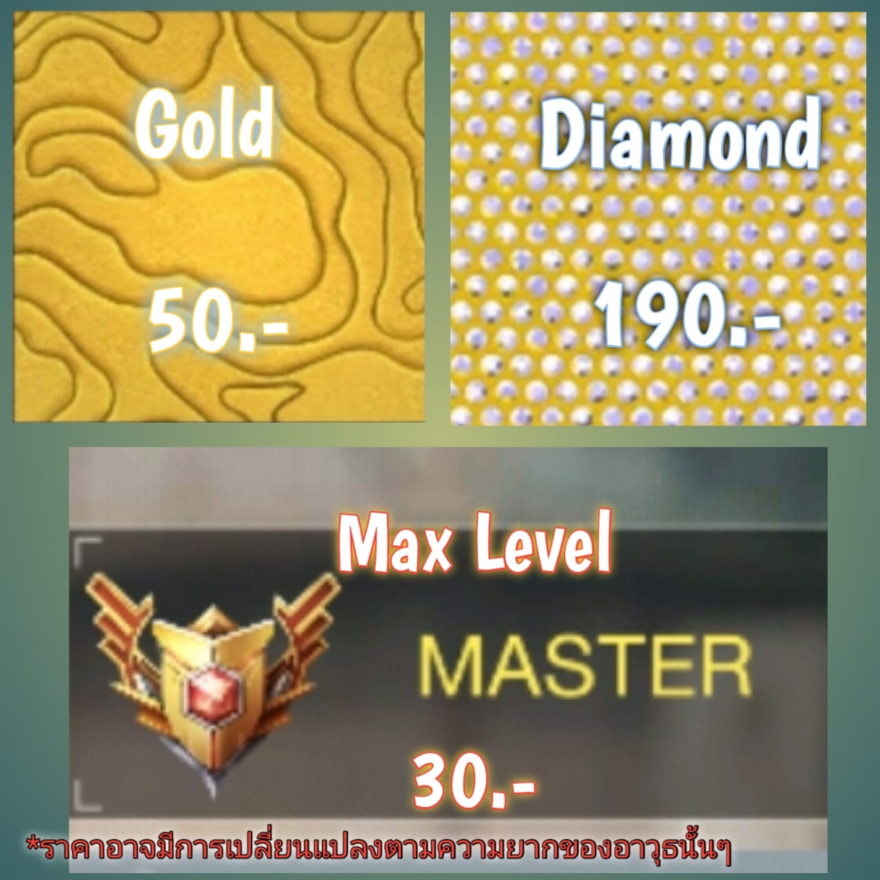 รับปั๊มแรงค์codm by Rookie Rank