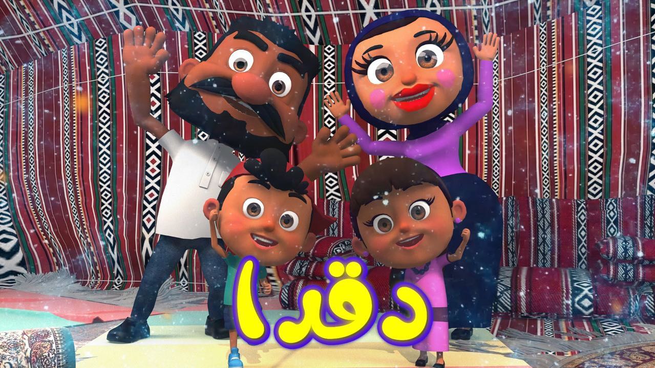 Falla TV - قناة فَلّة