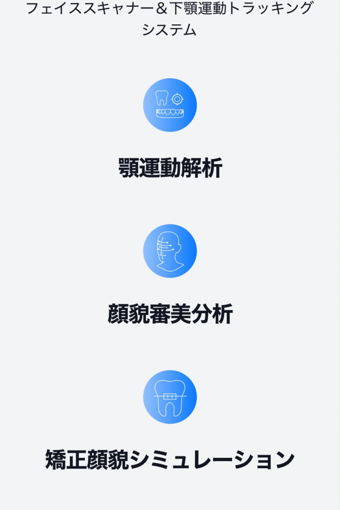 話題の 【Dr.JAW インテンシブクリーム】💆‍♀️✨ 温感成分配合で