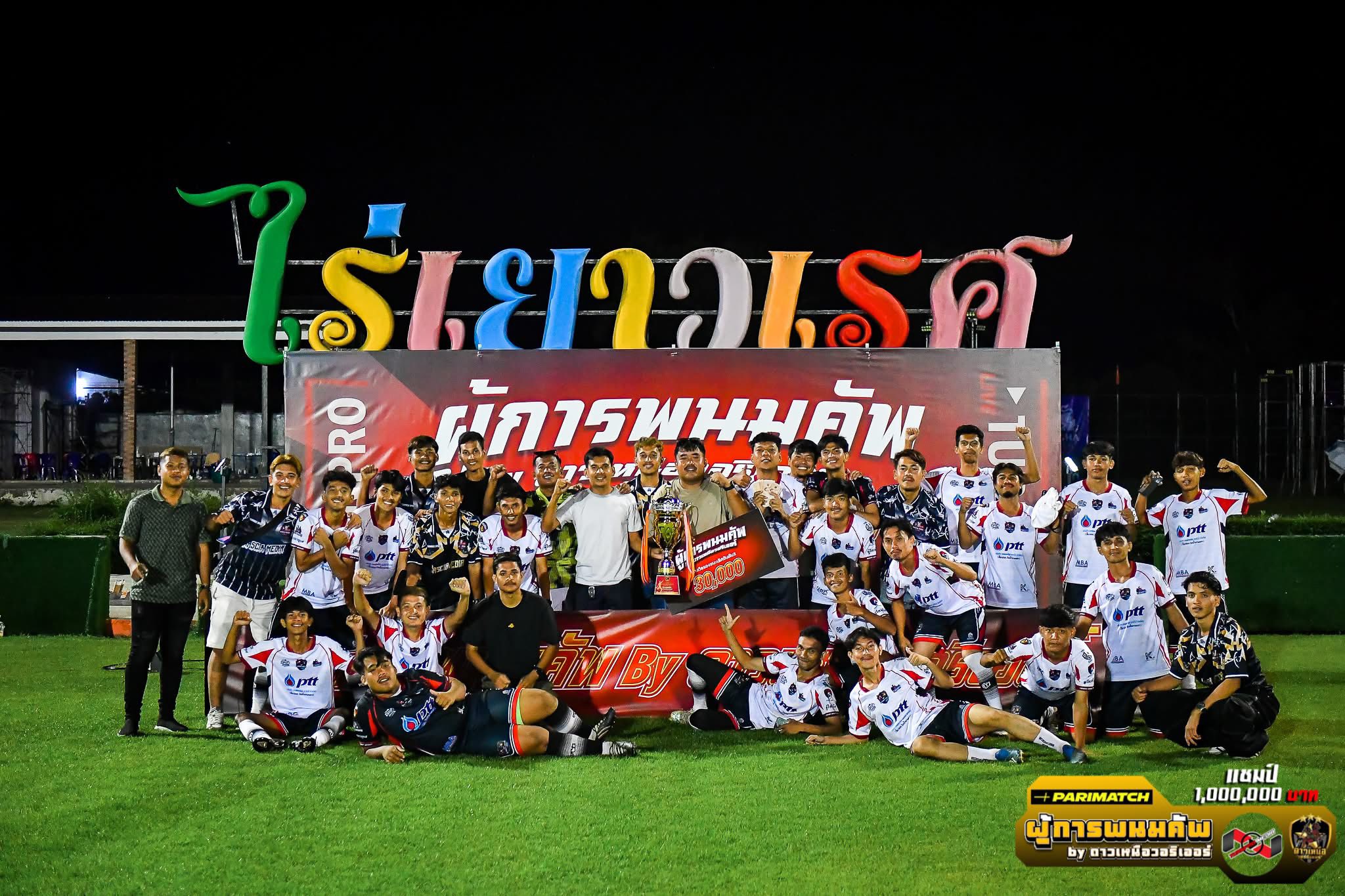 Nawawee Waloh
