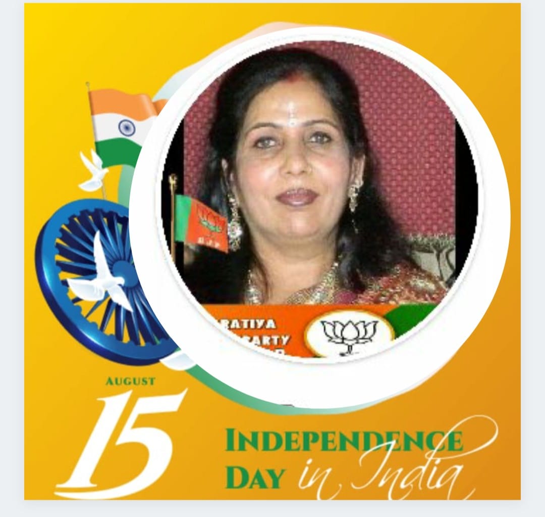 Pushpa Rathore BJP