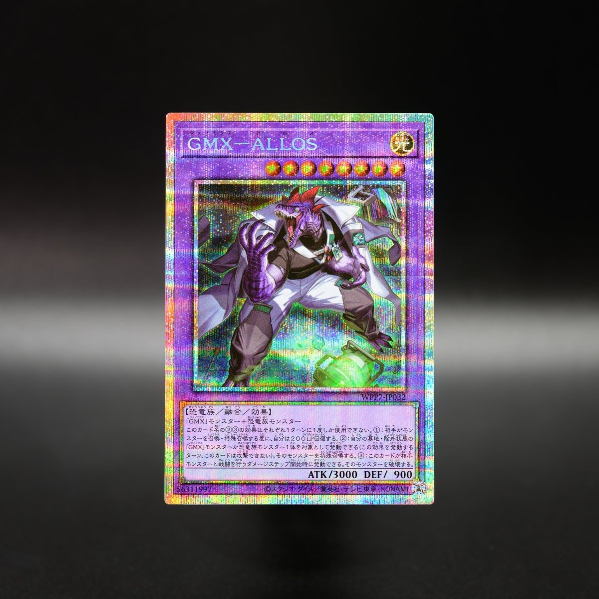 YU-GI-OH! OFFICIAL CARD GAME DUEL MONSTERS WORLD PREMIERE PACK 