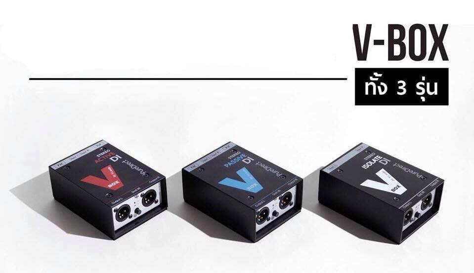 VL Audio - สั่งซื้อ VBOX รุ่นใดก็ได้ รับเสื้อ VBOX มูลค่า... | Facebook