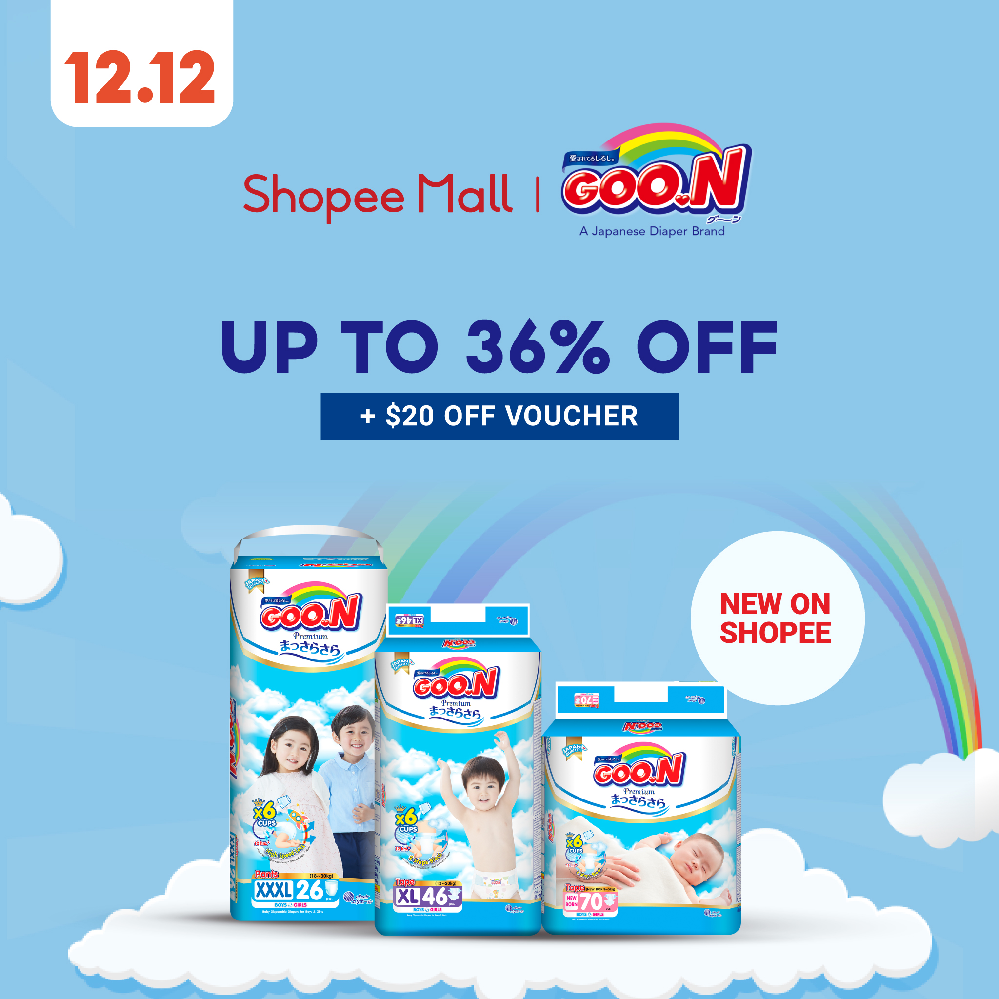 Shopee - 📣 PSA: Goon Diapers is now on Shopee! With up to...