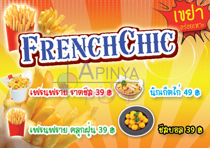 โยชิ - ใครเม้นใครไลค์ สวยวันสวยคืน แฟนรักแฟนหวง ใครไม่เม้นไม่ไลค์ แฟน ...