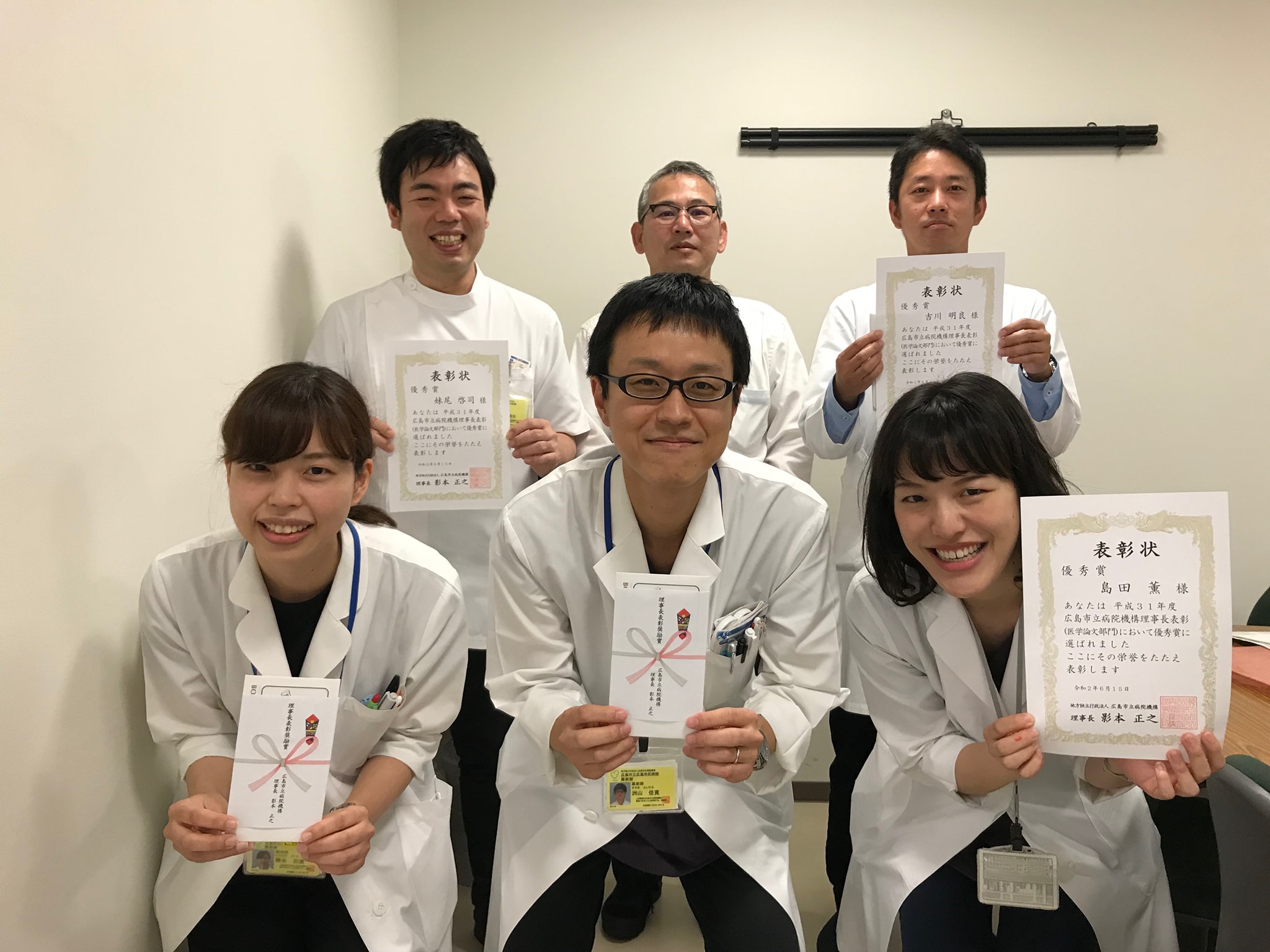 広島市立広島市民病院薬剤部