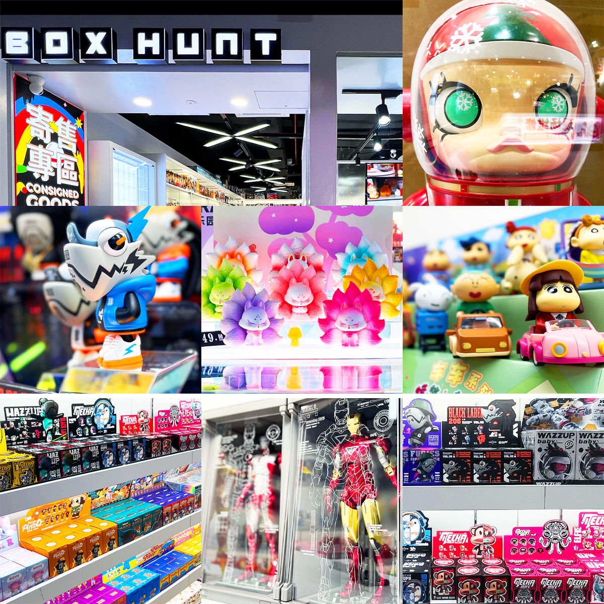 Box Hunt - 📦 Box Hunt 是盲盒专卖店, 拥有超过500款不同类型的盲盒. 🪀... | Facebook
