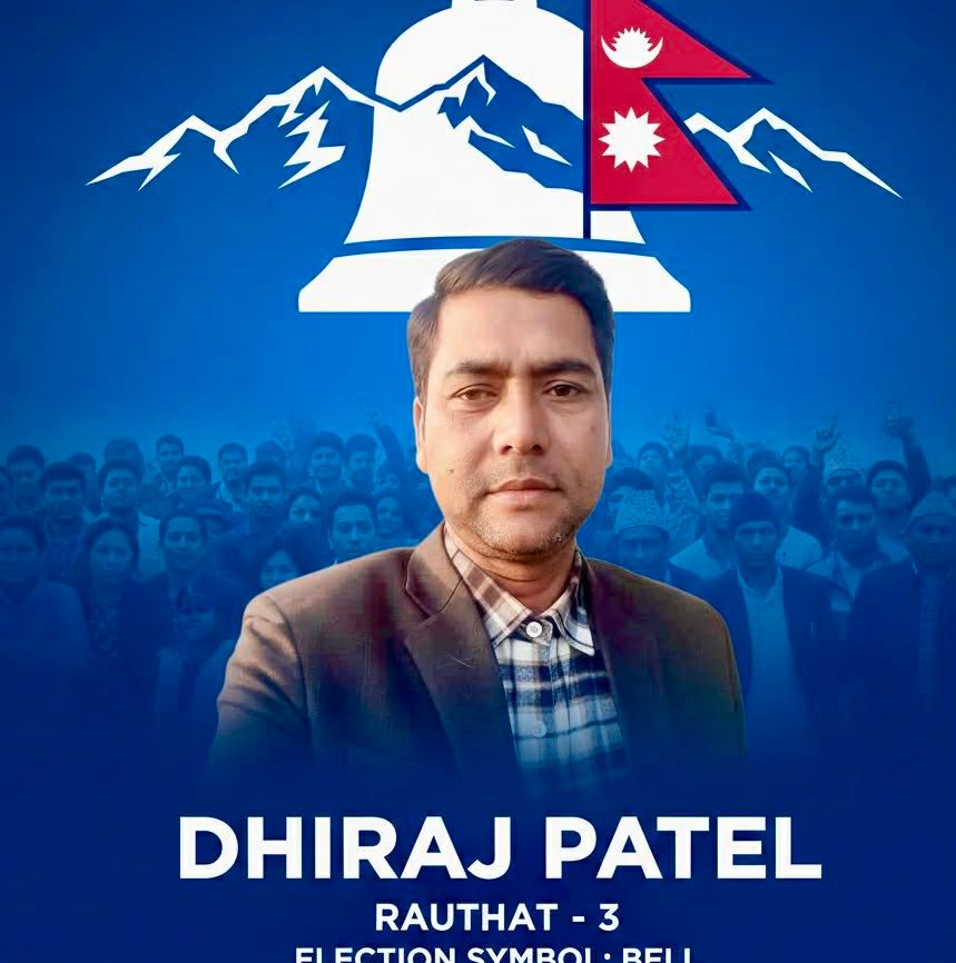 Ravindra Patel
