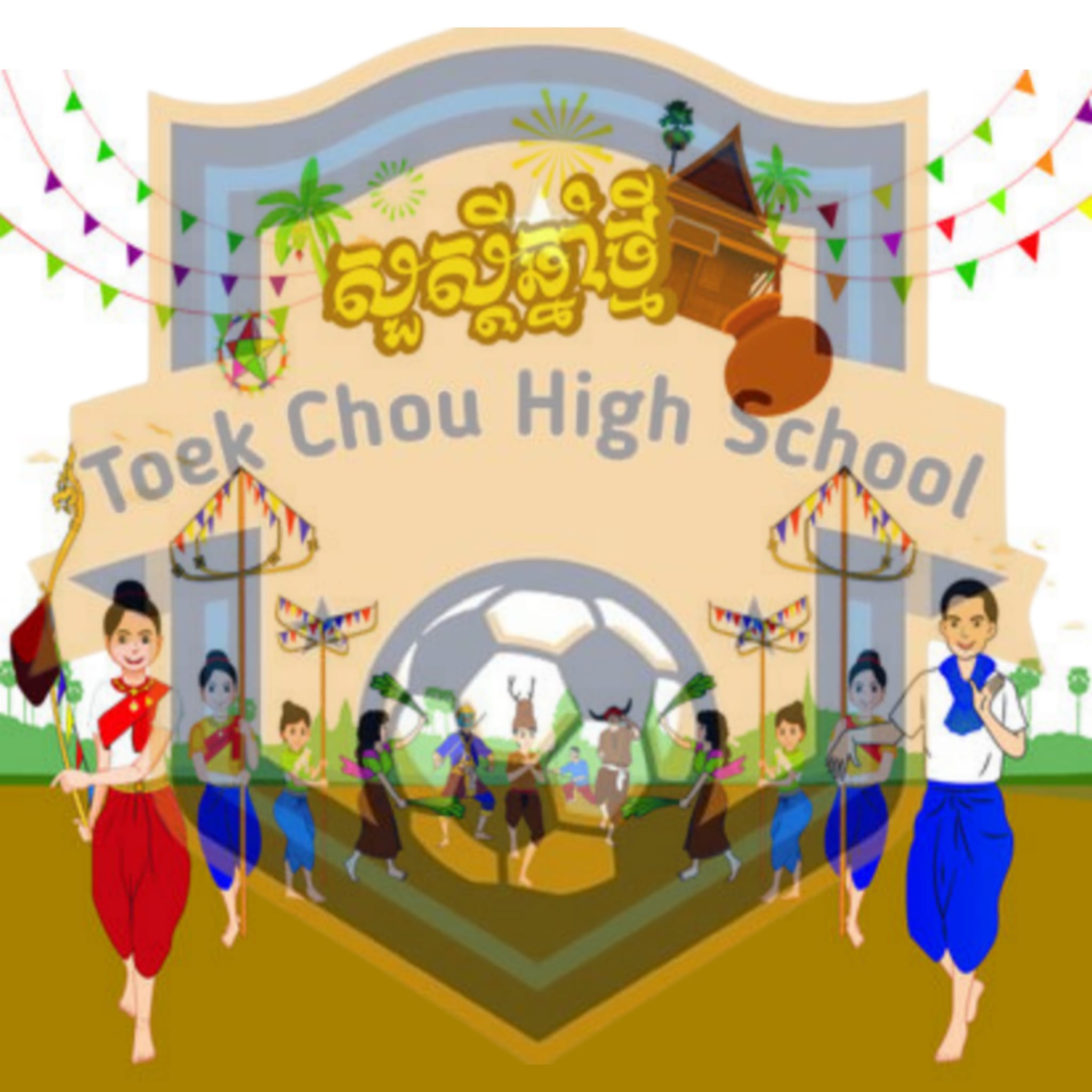 Toek Chour High School