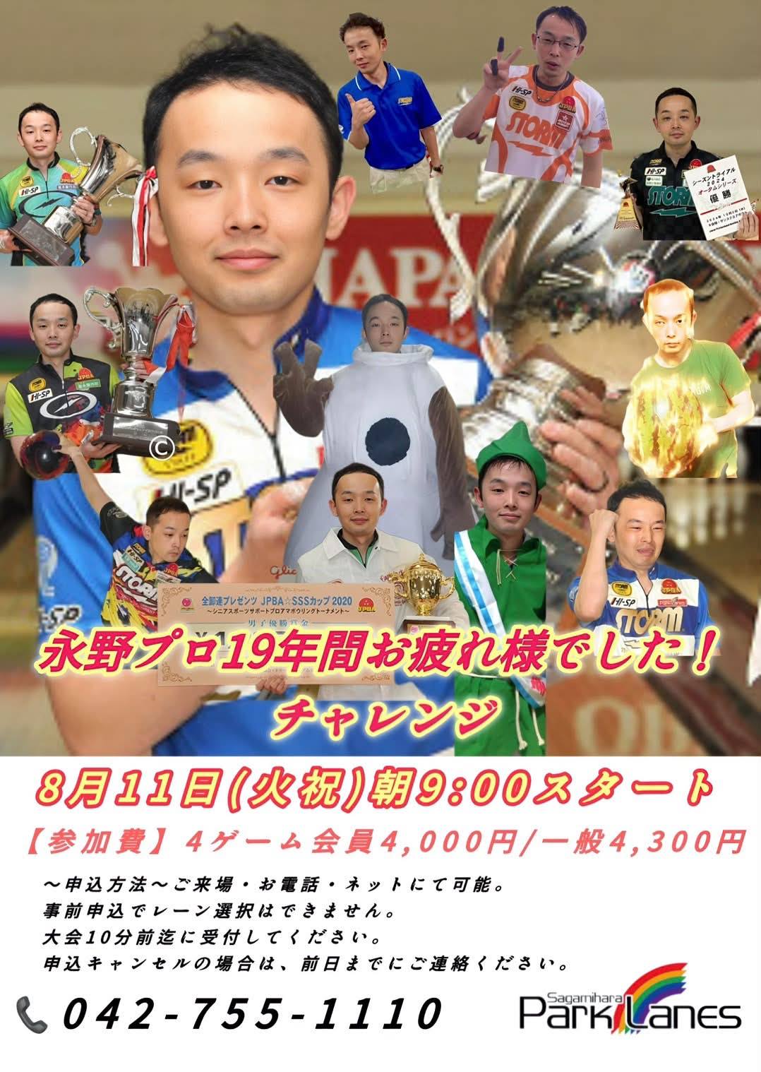 相模原パークレーンズ | Sagamihara-shi Kanagawa