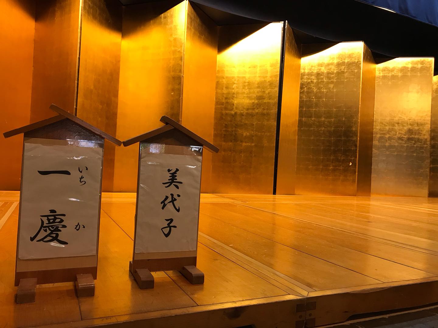 下呂温泉合掌村 - 生前一人で100体の人形を操り演劇をした竹原文楽の