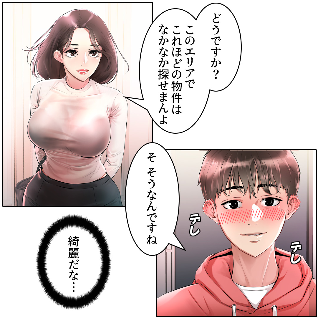 Toptoonjp - Toptoonjp added a new photo.