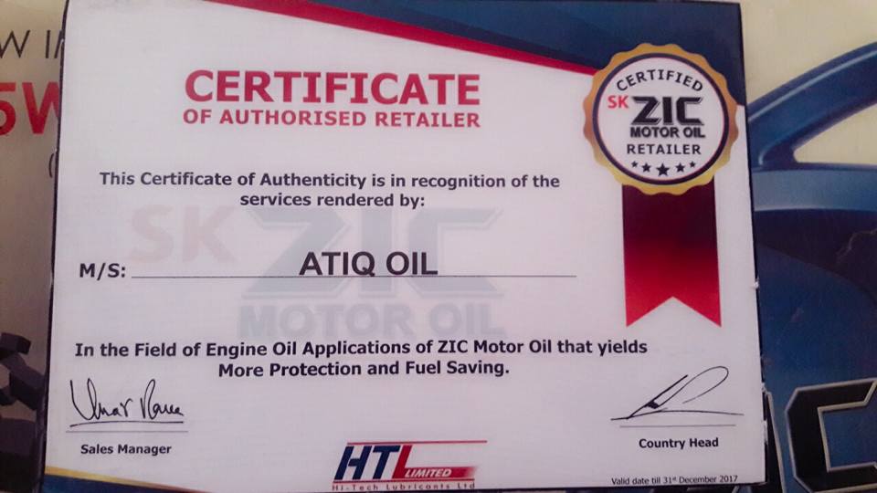 Ateeq oil & auto store. | Qila Sheikhupura