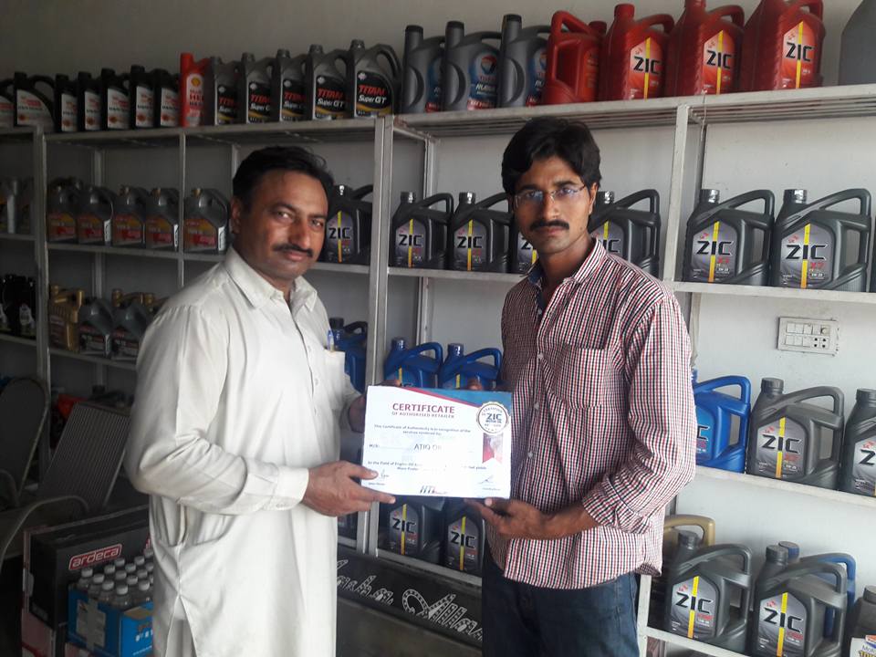 Ateeq oil & auto store. | Qila Sheikhupura