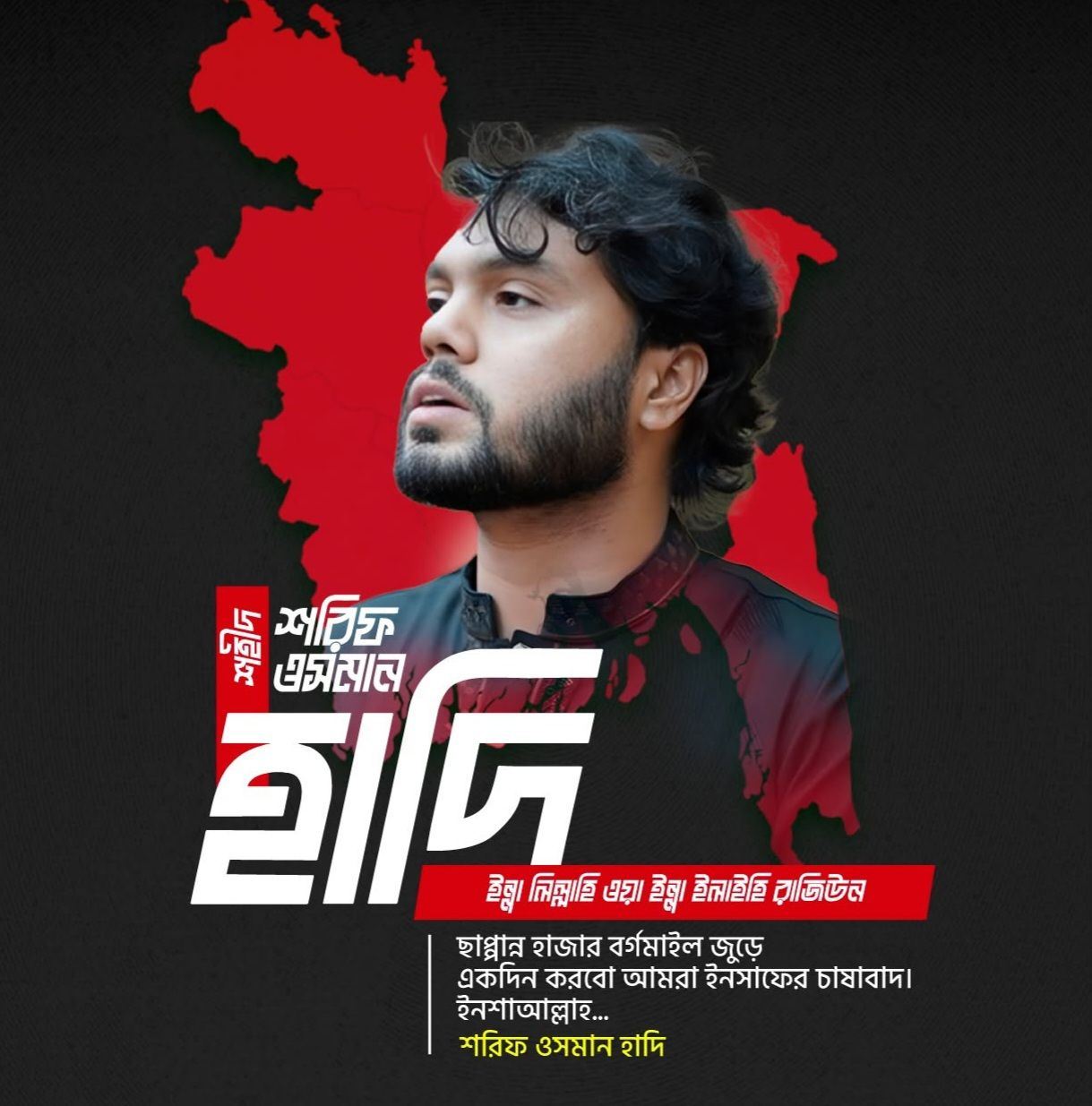 Fahad Bhuiyan