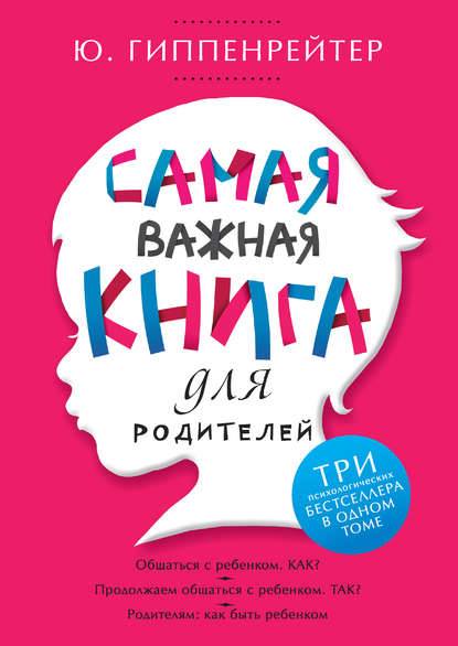 Электронные Книги В Fb2 Epub Txt Pdf - Электронная Книга Самая.