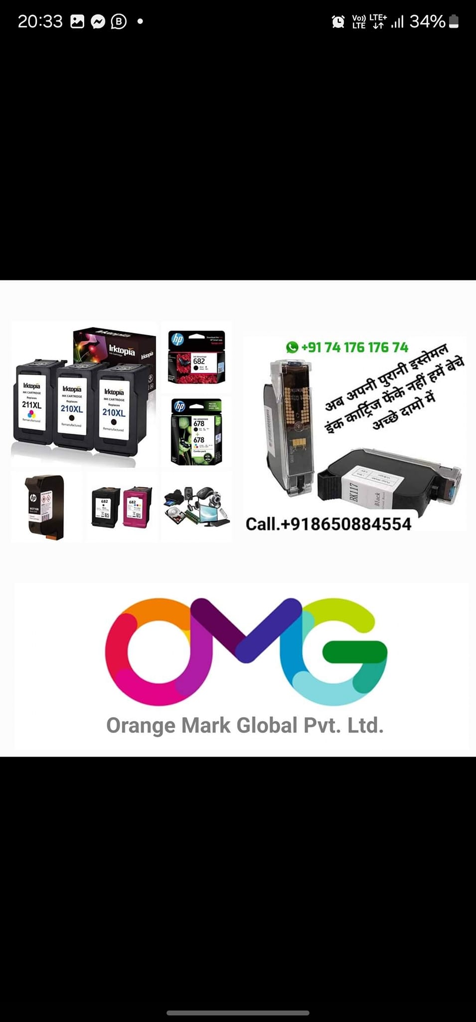 Sync Infotech
