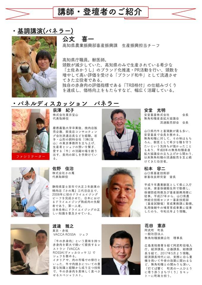 阿武町 地域おこし協力隊 Glavnaya Facebook