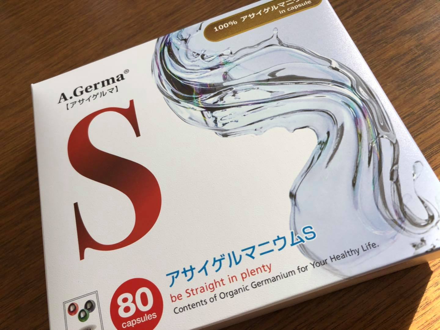 アサイゲルマニウムS 80カプセル 浅井フーズ 【公式通販】