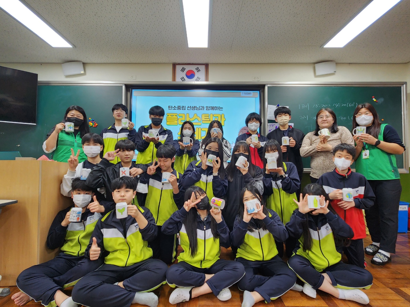 부산광역시동래구새마을회 - 동래구새마을회(회장 임병택)는 4월18일(화) 관내 남일중학교 학생들과 함께... | Facebook