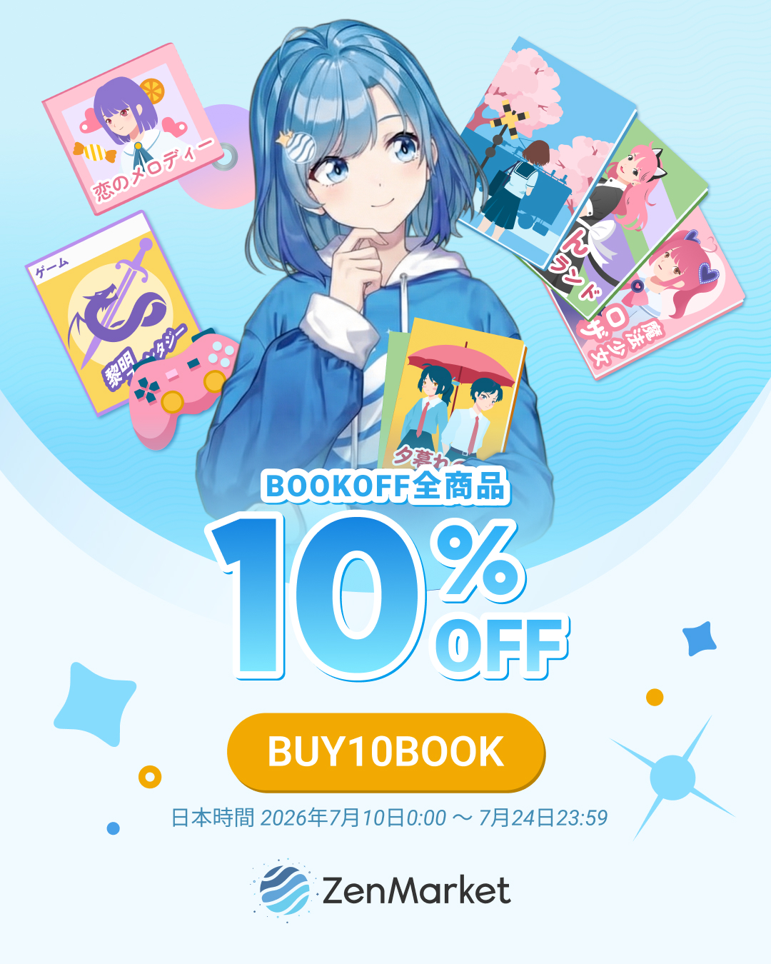 らくま様公認 ZENMARKT様//専用ページ☆ ZenMarket 購入代行・海外発送サービス added a - ZenMarket 購入