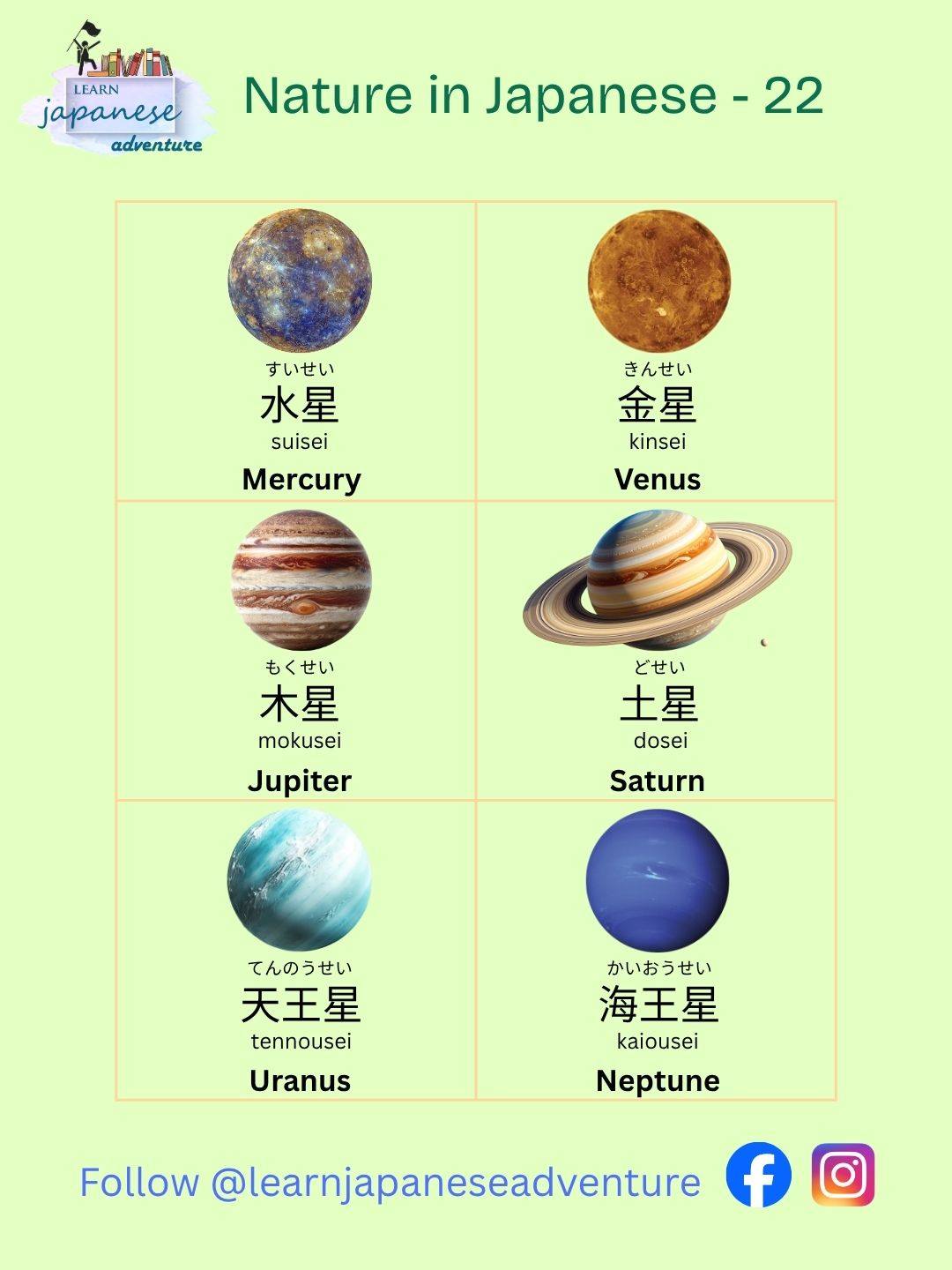 Nature in Japanese - 22 #learnjapanese #japanesenature