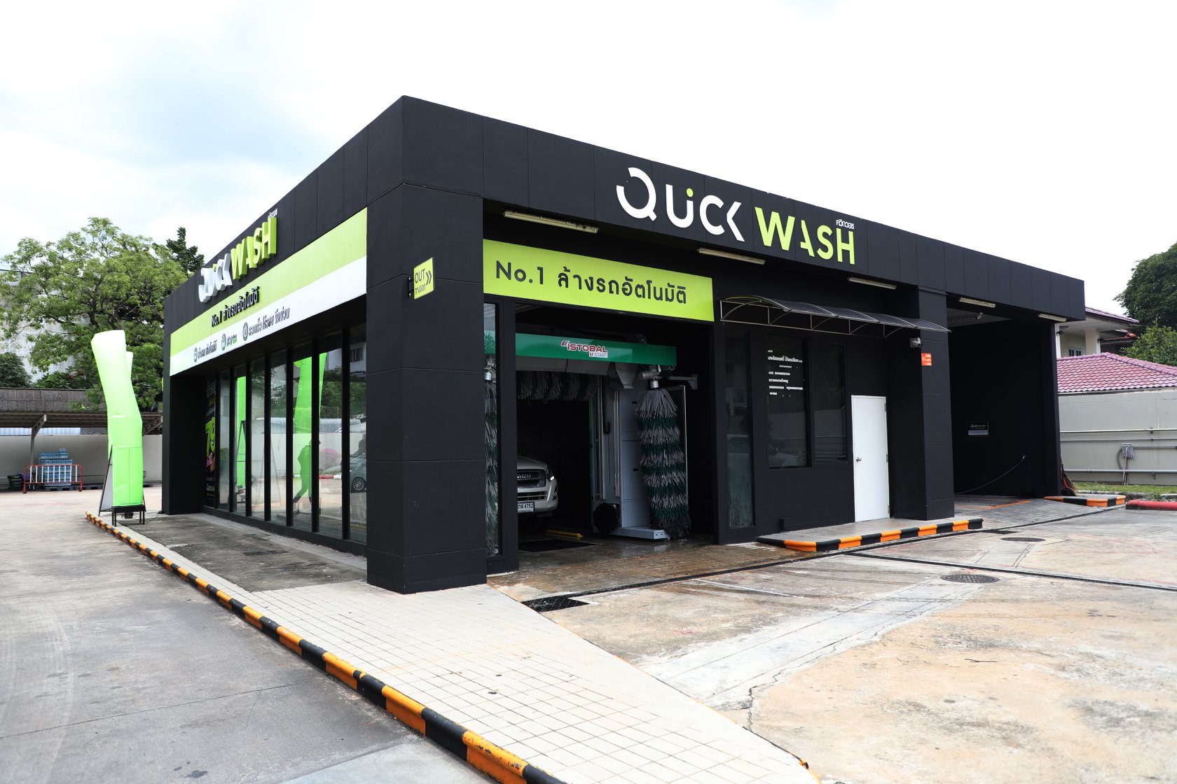 หยุดยาวไปเที่ยวไหนกันมาบ้าง... - Quickwash Thailand