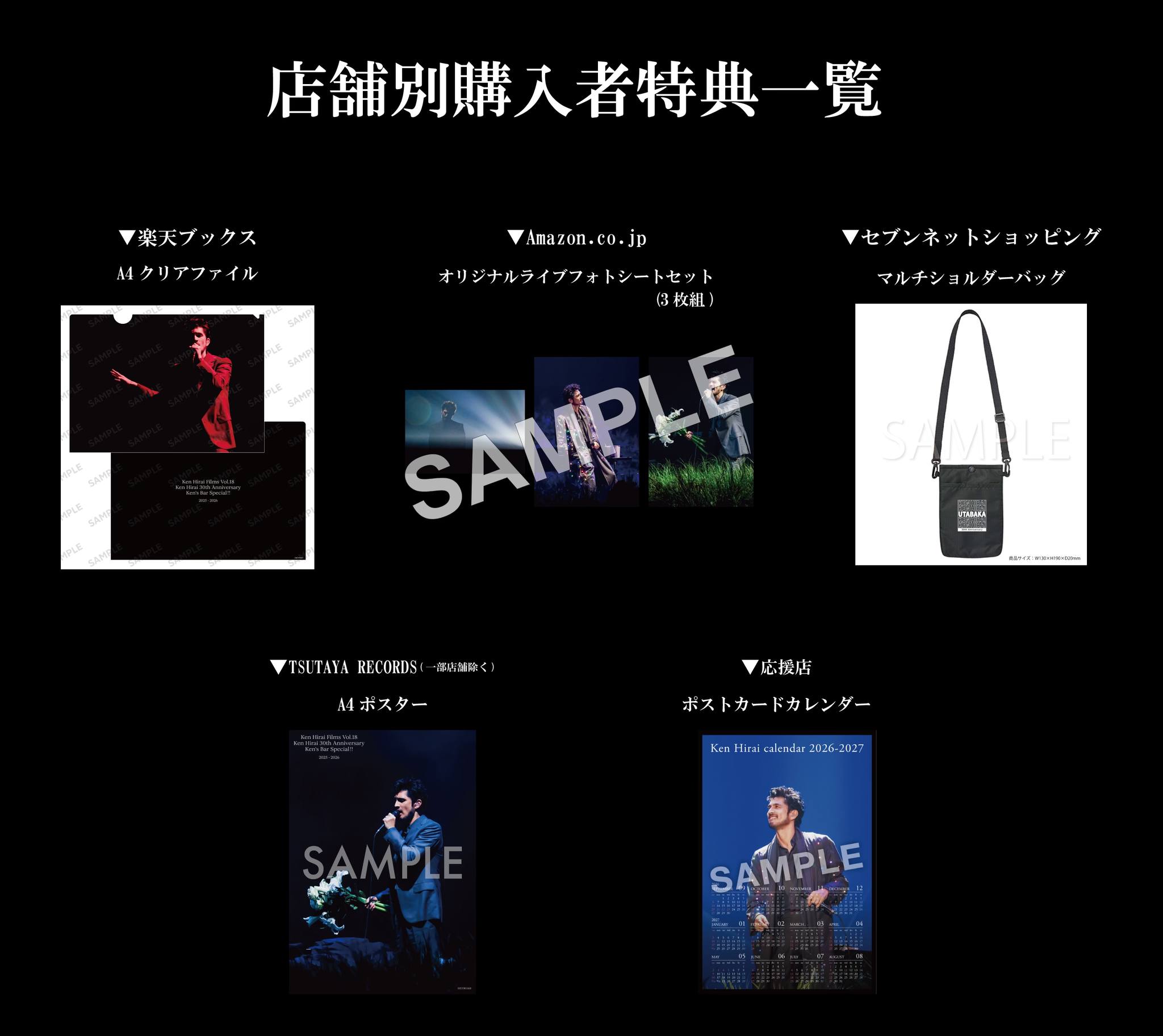 Ken Hirai Official Fan Club Khplace