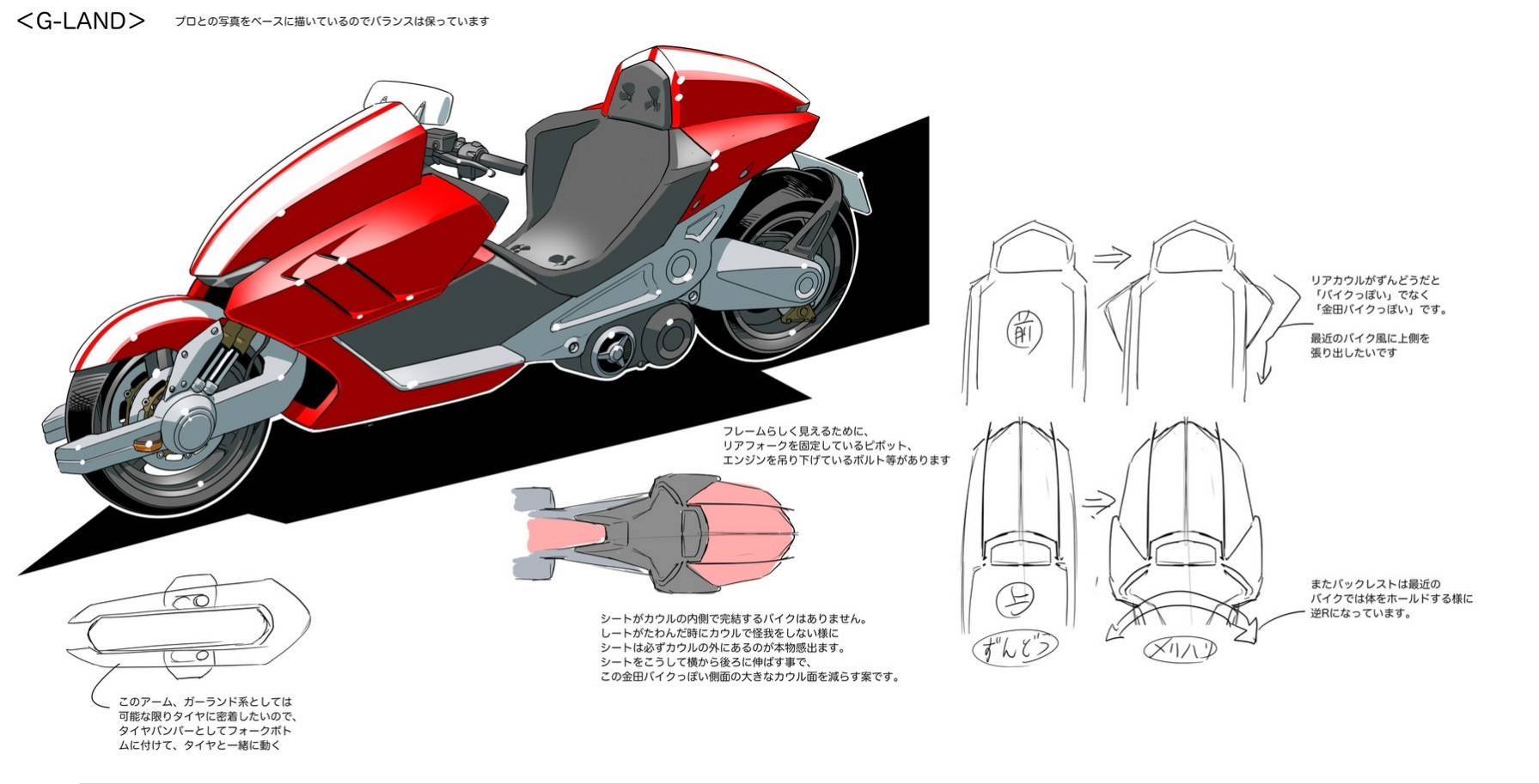 Indie tokusatsu crossover with Megazone 23