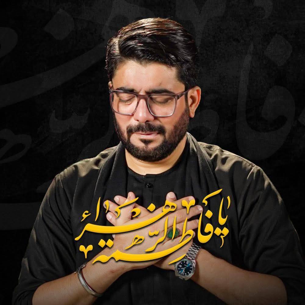 لک صلواتون لک حج روزا روز رکی پر جی حیدر(ع) کان منکر جی دل آ پری ان مان ...