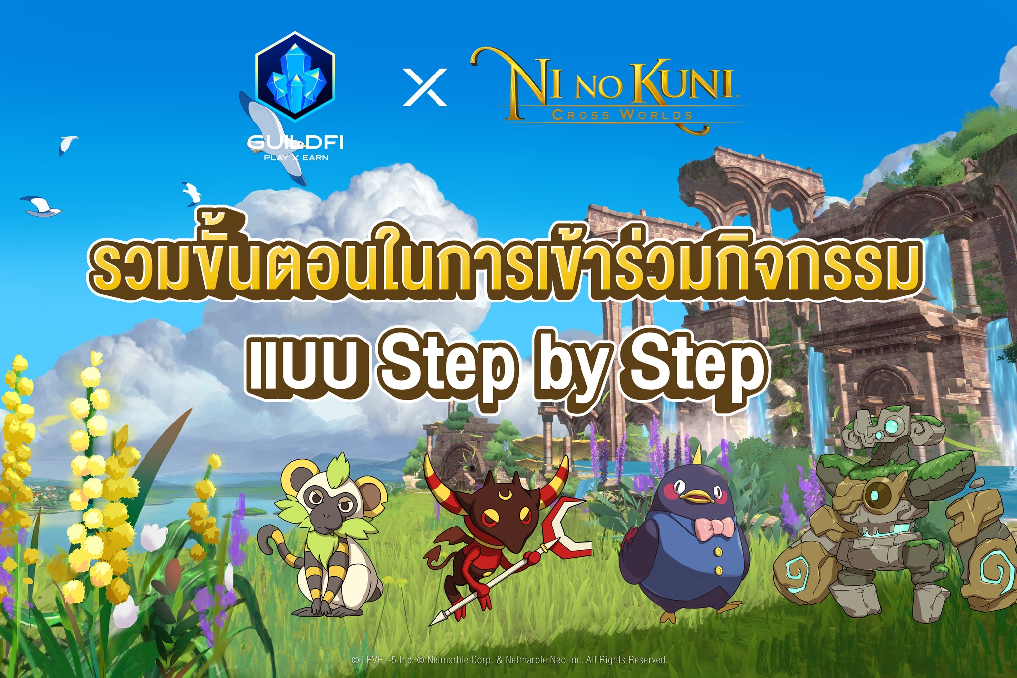 Zentry Thailand - รวมทุกขั้นตอนการเข้าร่วมกิจกรรมรับรางวัลม... | Facebook