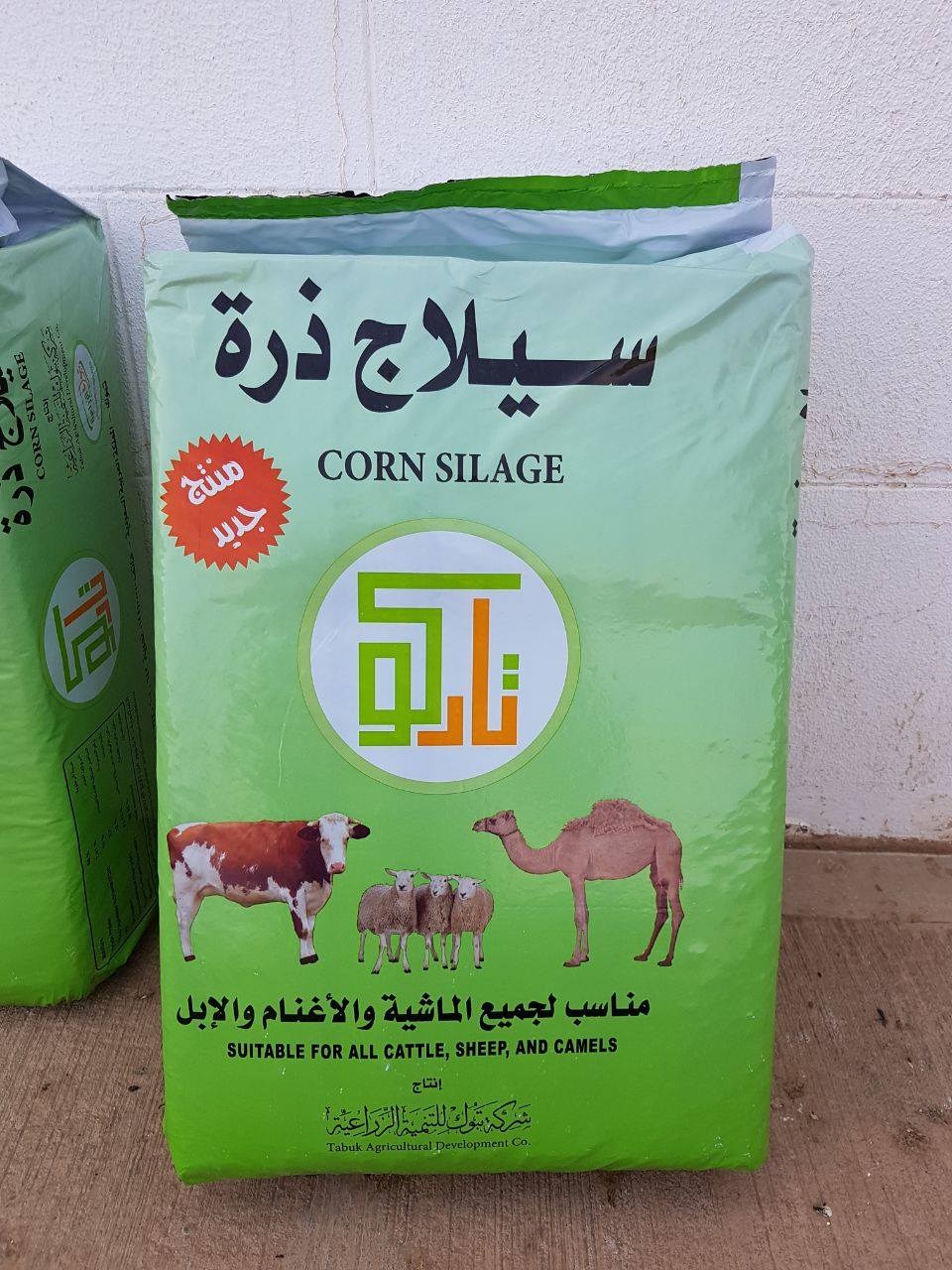 مركزالسواكني لبيع المواشي المدينه المنوره حراج الغنم Home Facebook