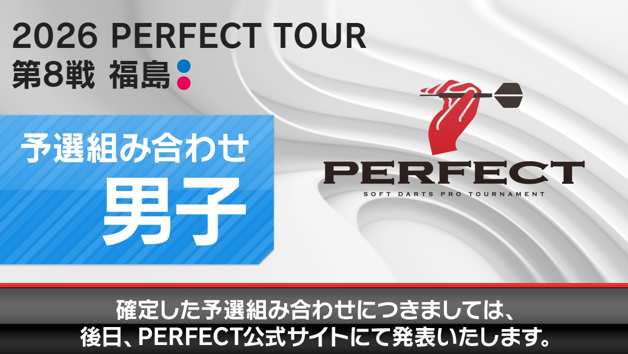 PERFECT - Soft Darts Pro Tournament (@PerfectProDarts) • Facebook