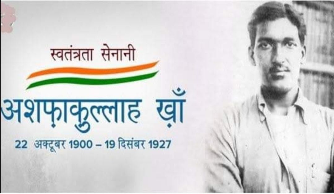 Mamta kanwar Rathore - मां भारती की स्वतंत्रता के लिये अपने रक्त की एक ...