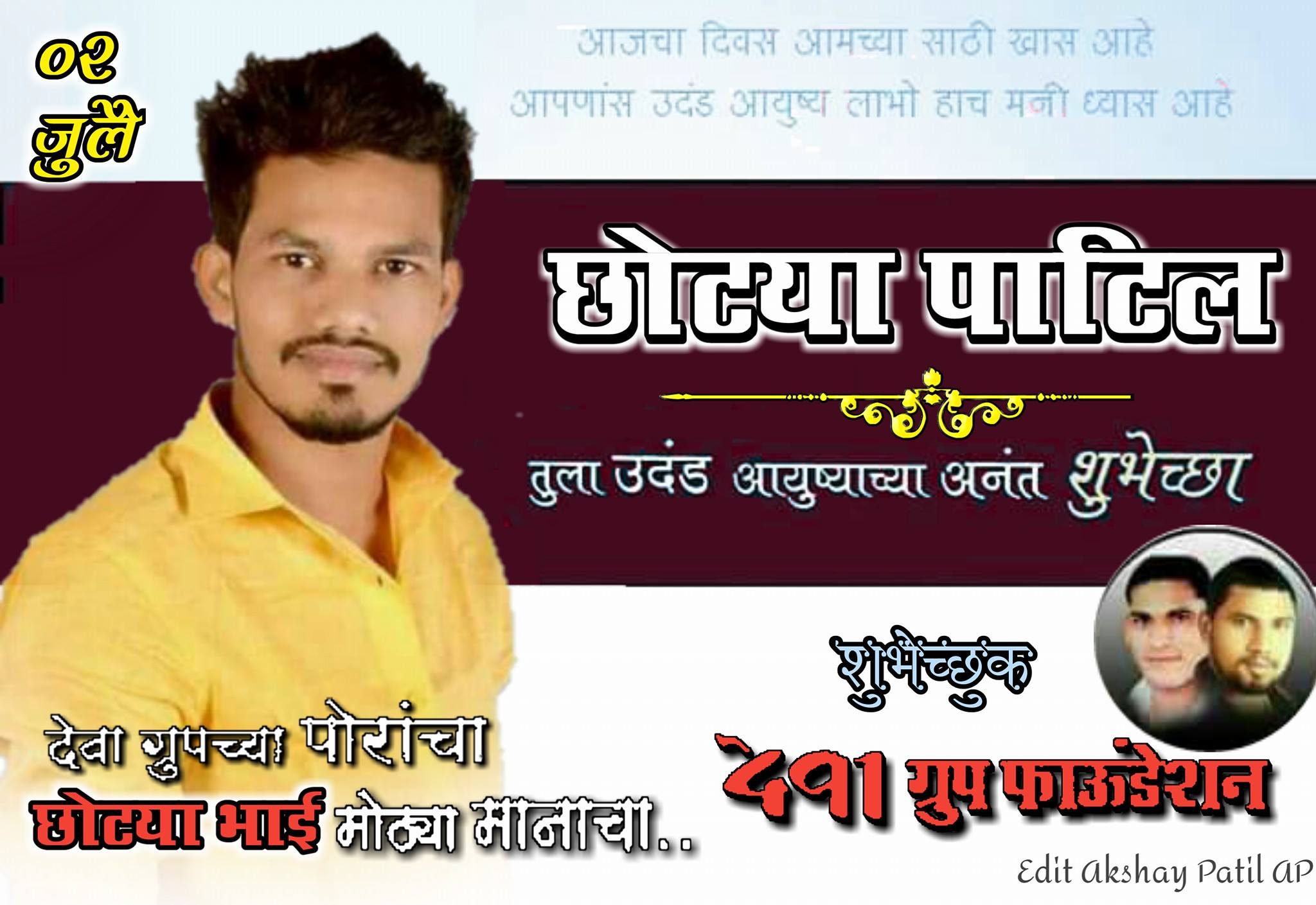 DEVA GROUP maharashtra