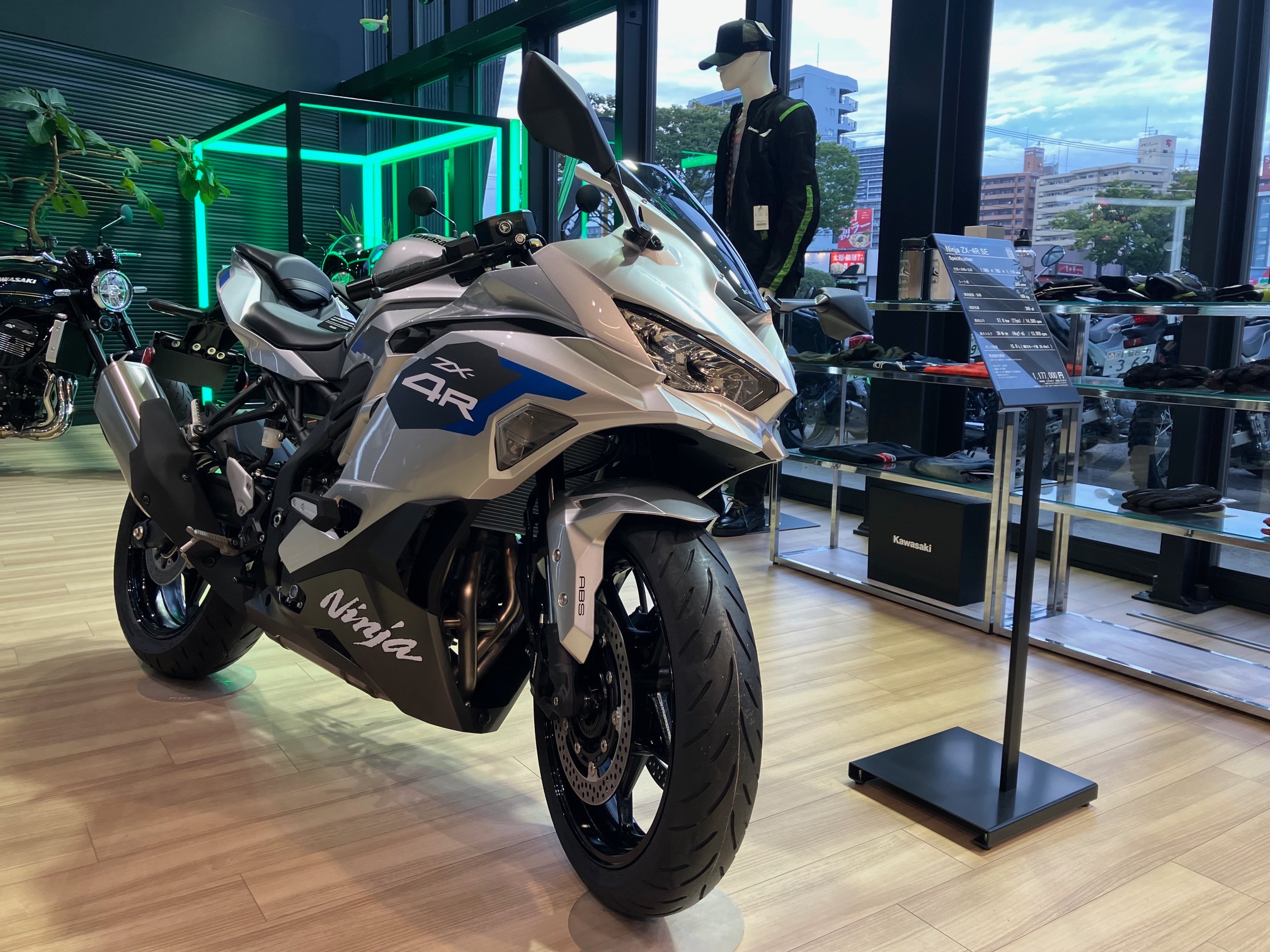 Ninja ZX-4RRが当たる！豪華プレゼントキャンペーン実施中