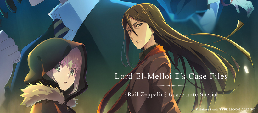 Lord El Melloi Ii S Case Files Rail Zeppelin Grace Note