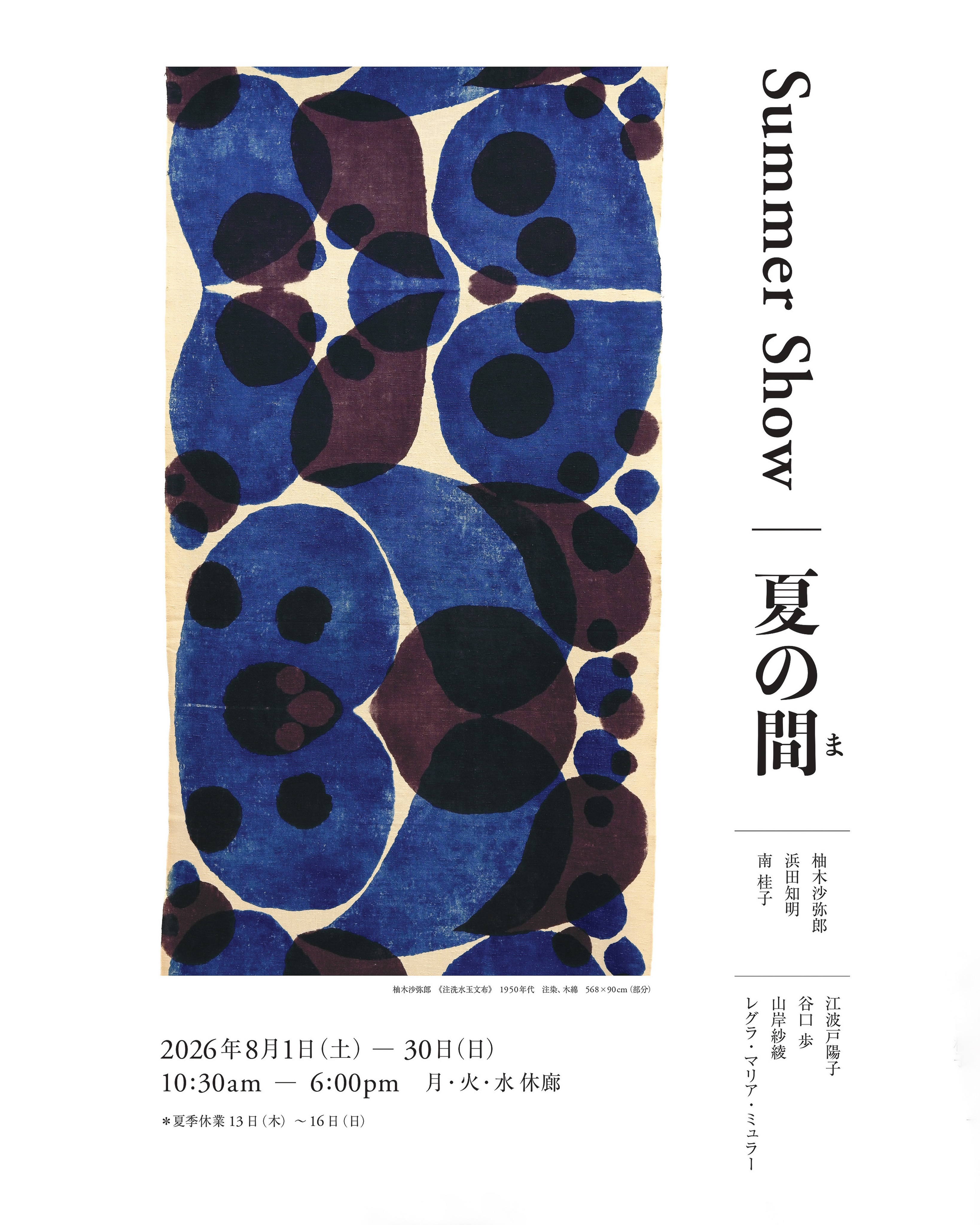 期間限定発送❢※ 松本恵行（まつもとしげゆき）作 油画「海の見える