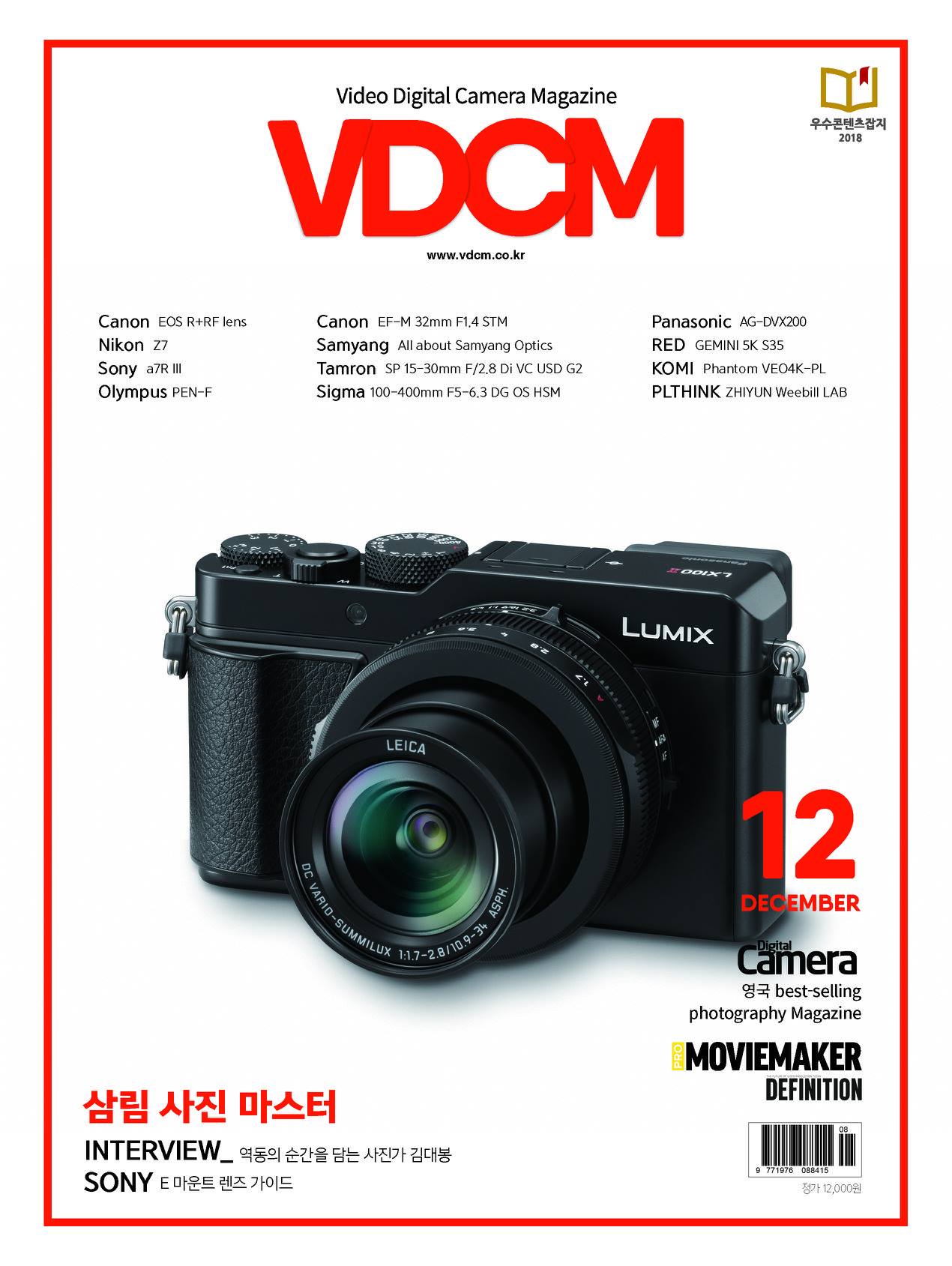 VDCM Magazine - VDCM 안녕하세요,... | Facebook