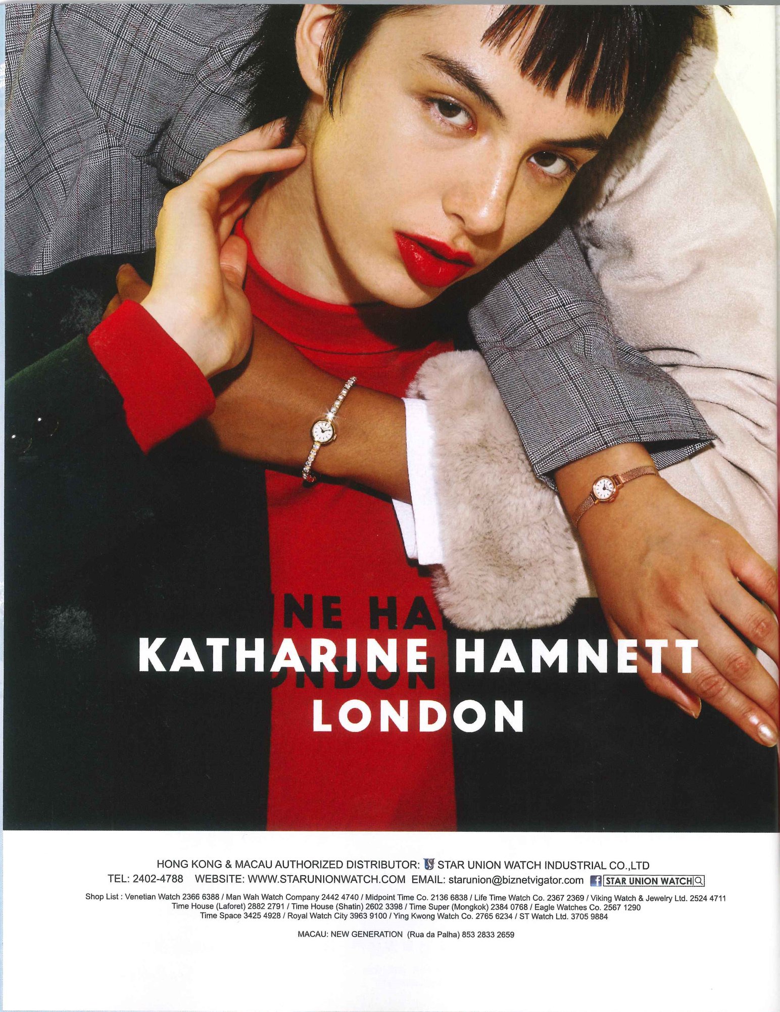 Katharine Hamnett... - Katharine Hamnett Hong Kong & Macau