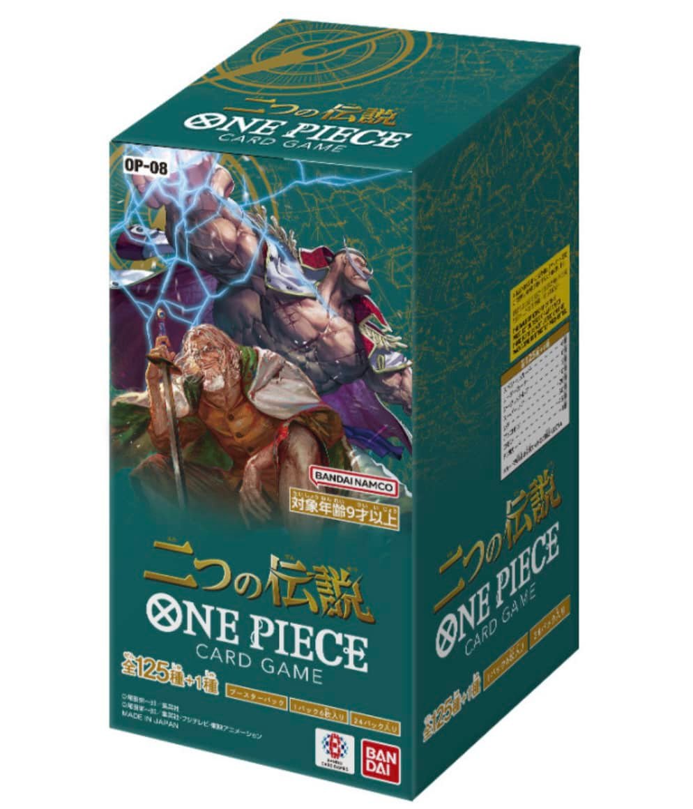 one piece card game osaka PROMOTION PACK 2023 Vol.4 (1 Pack = 5 Pcs)  JumpIchiban ONE PIECE CARD GAME OP05-061