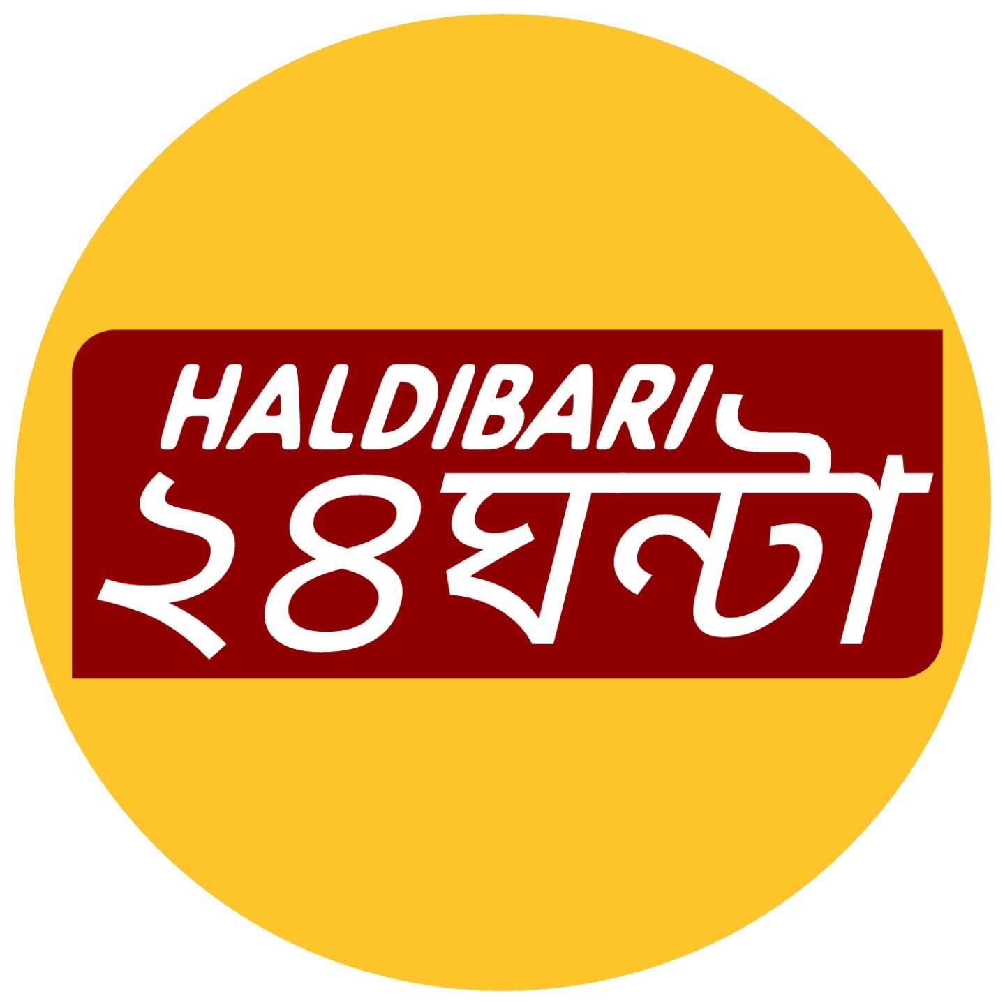 Haldibari 24 ghonta
