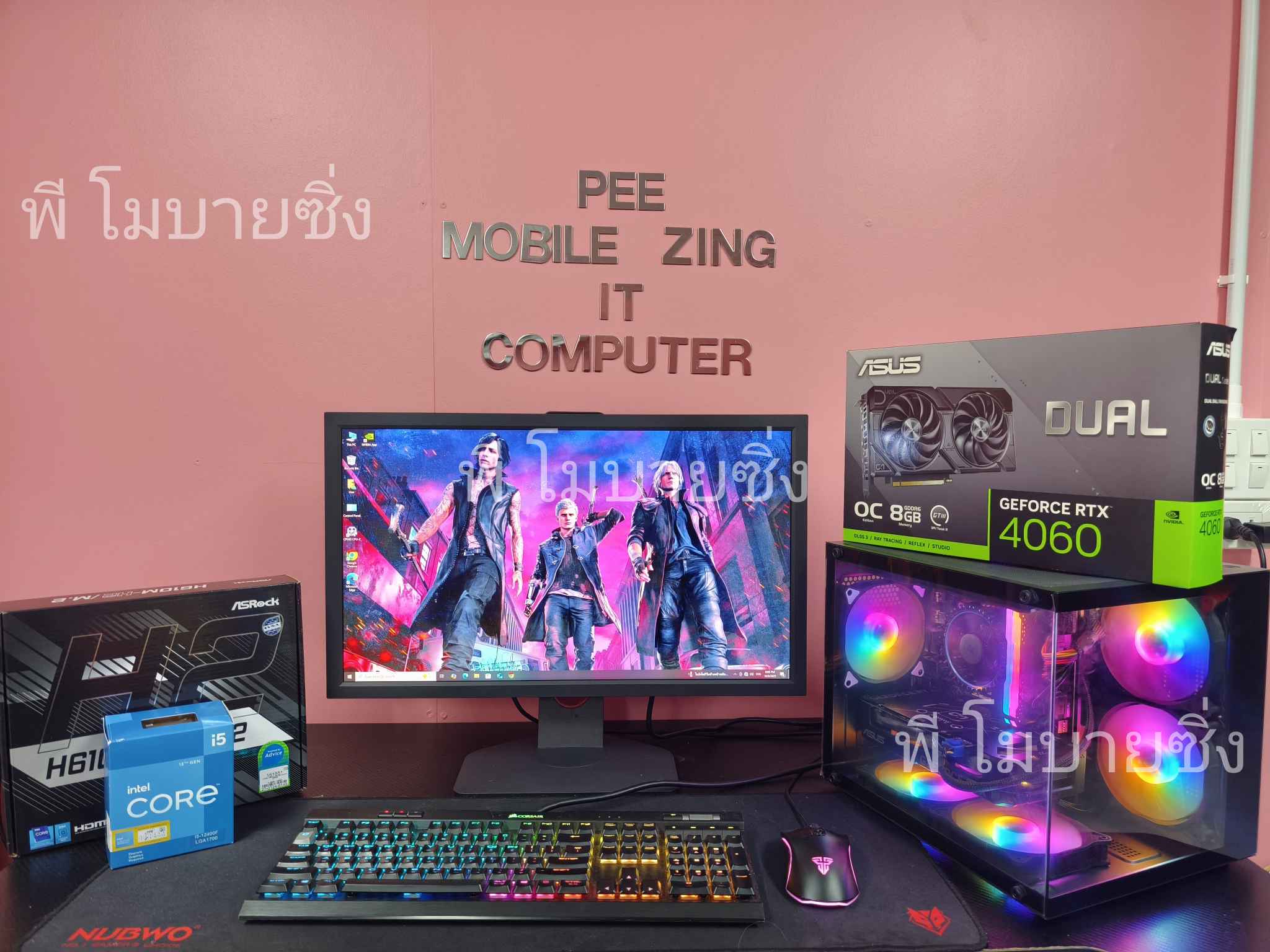 คอมพิวเตอร์ คอมเกมมิ่งครบชุด คอมเล่นเกม computer pc