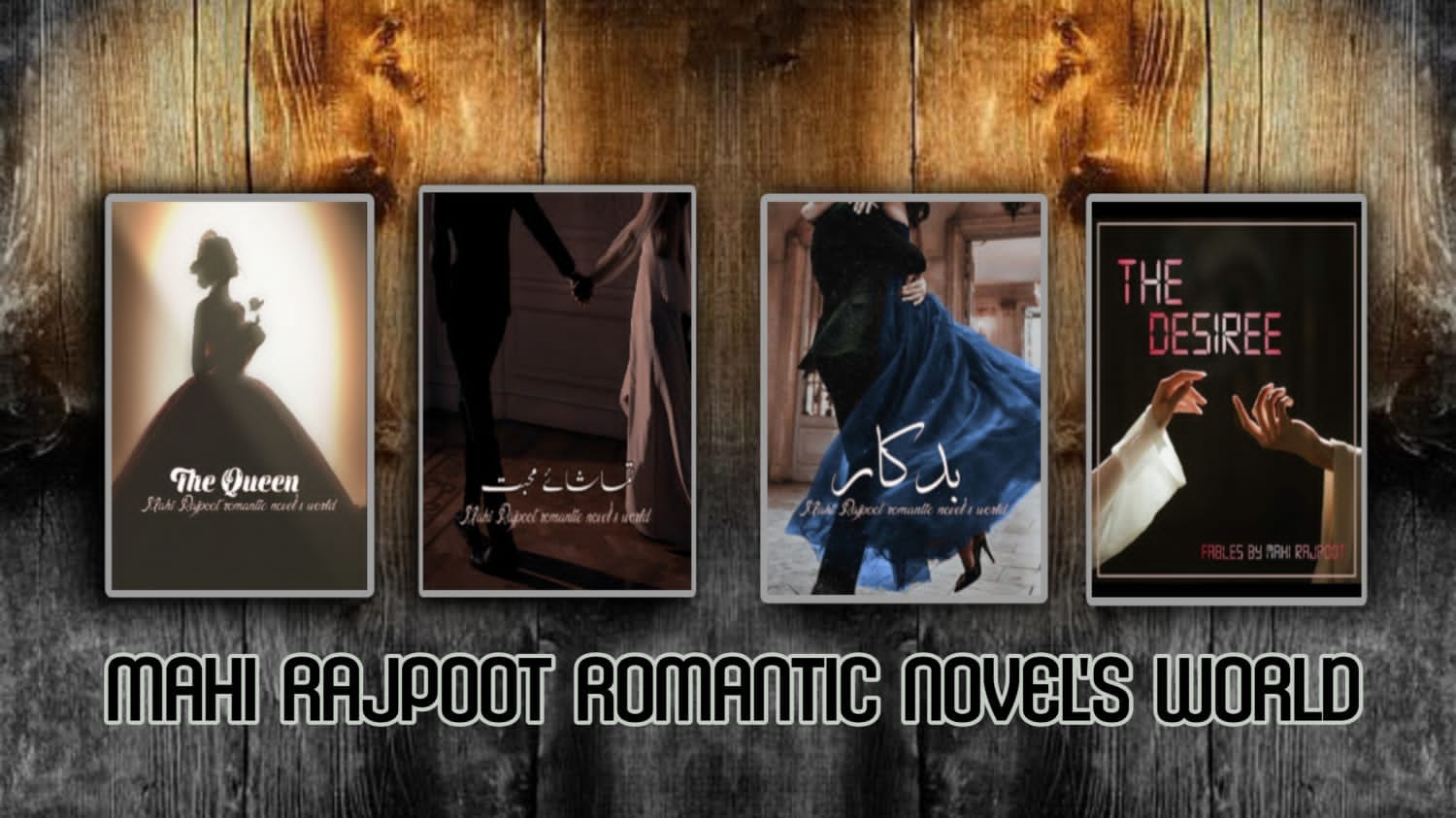 Mahi Rajpoot romantic novel's world