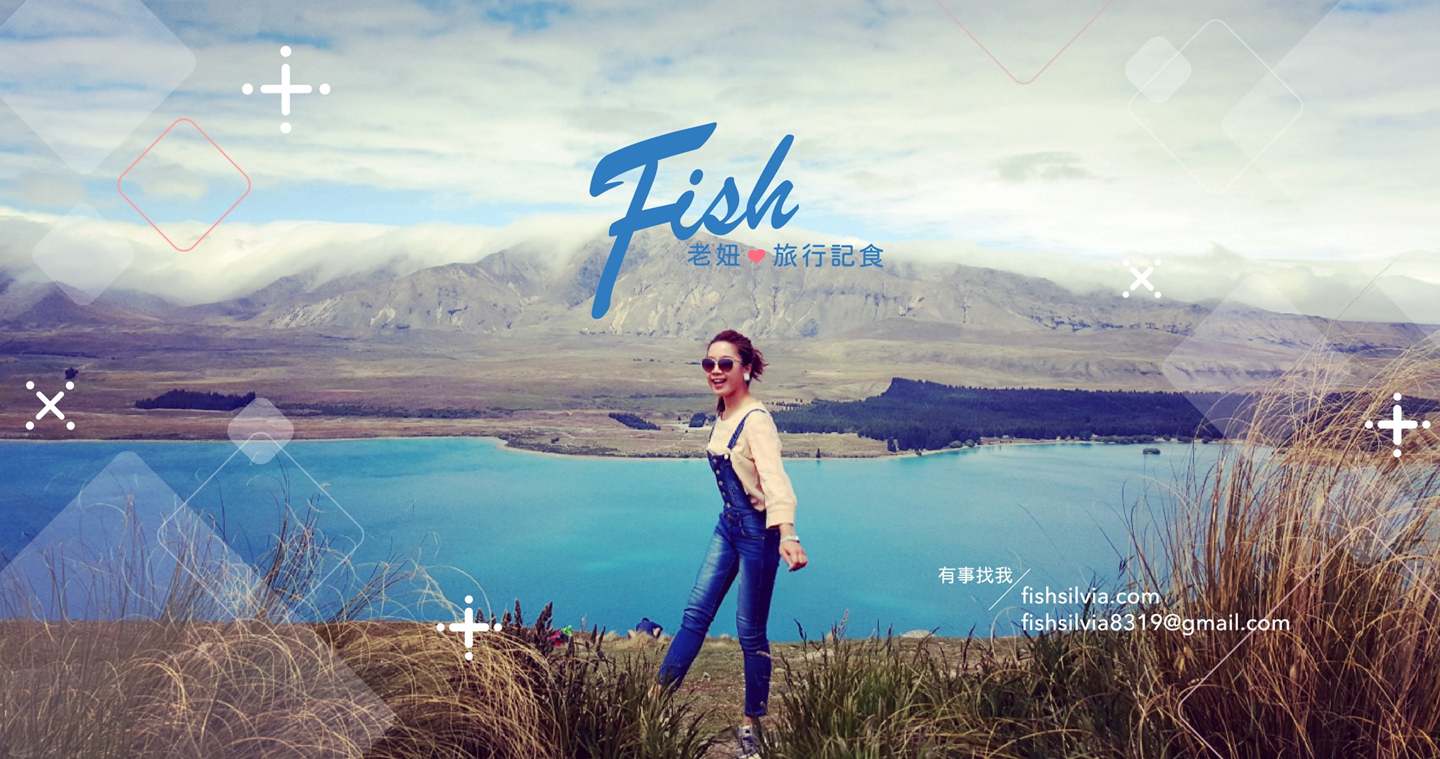 Fish老妞旅行記食 Home Facebook