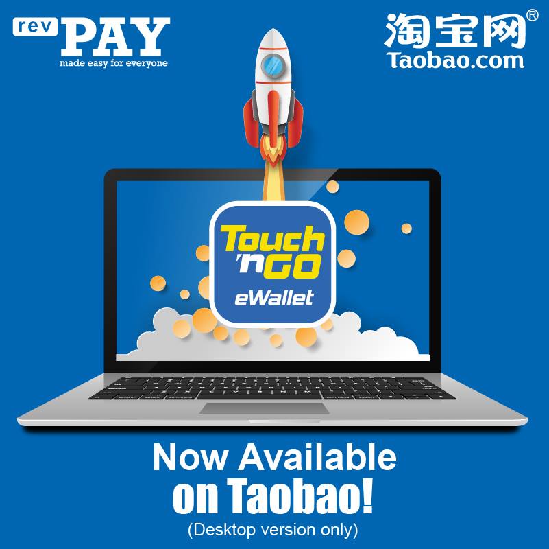 revPAY - 🚀 Announcement 🚀 Touch n' Go E-wallet Payment Acceptance is ...