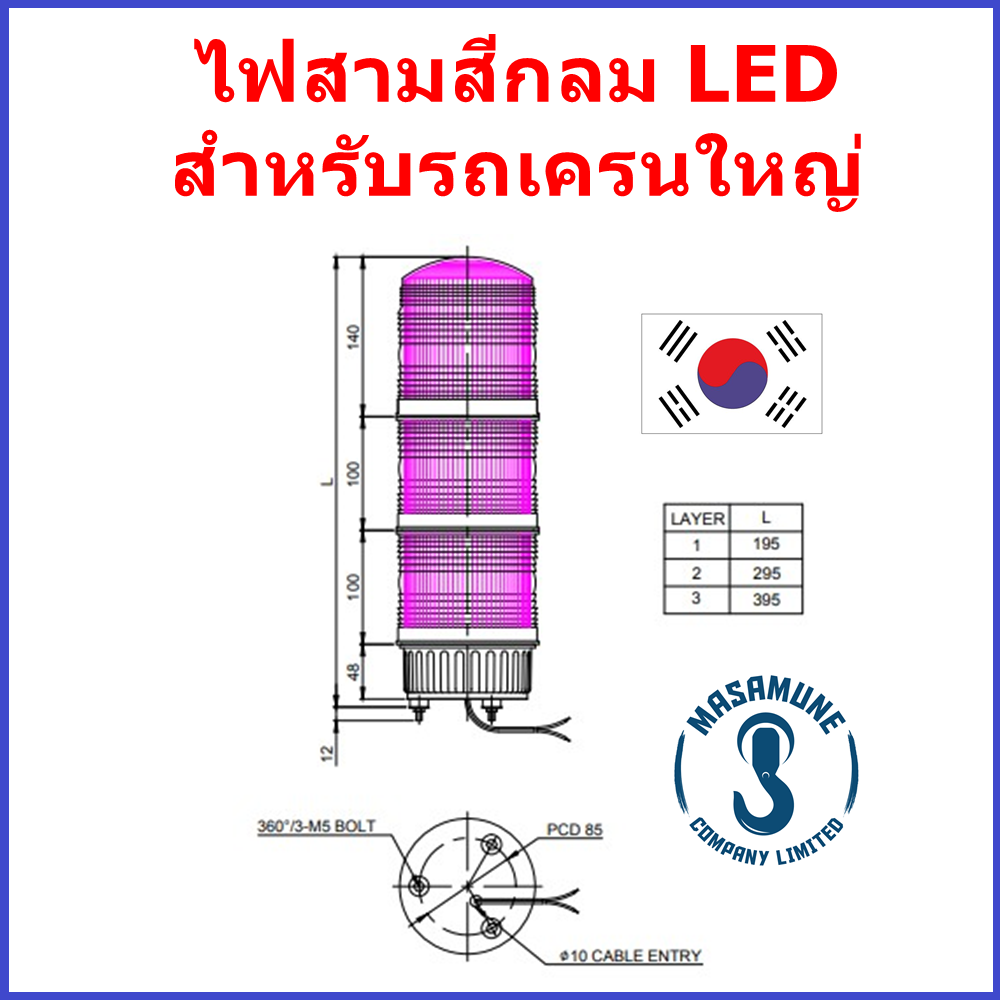 Event Lighting SW3X800PB - 3mm Black Safety Wire main image 1
