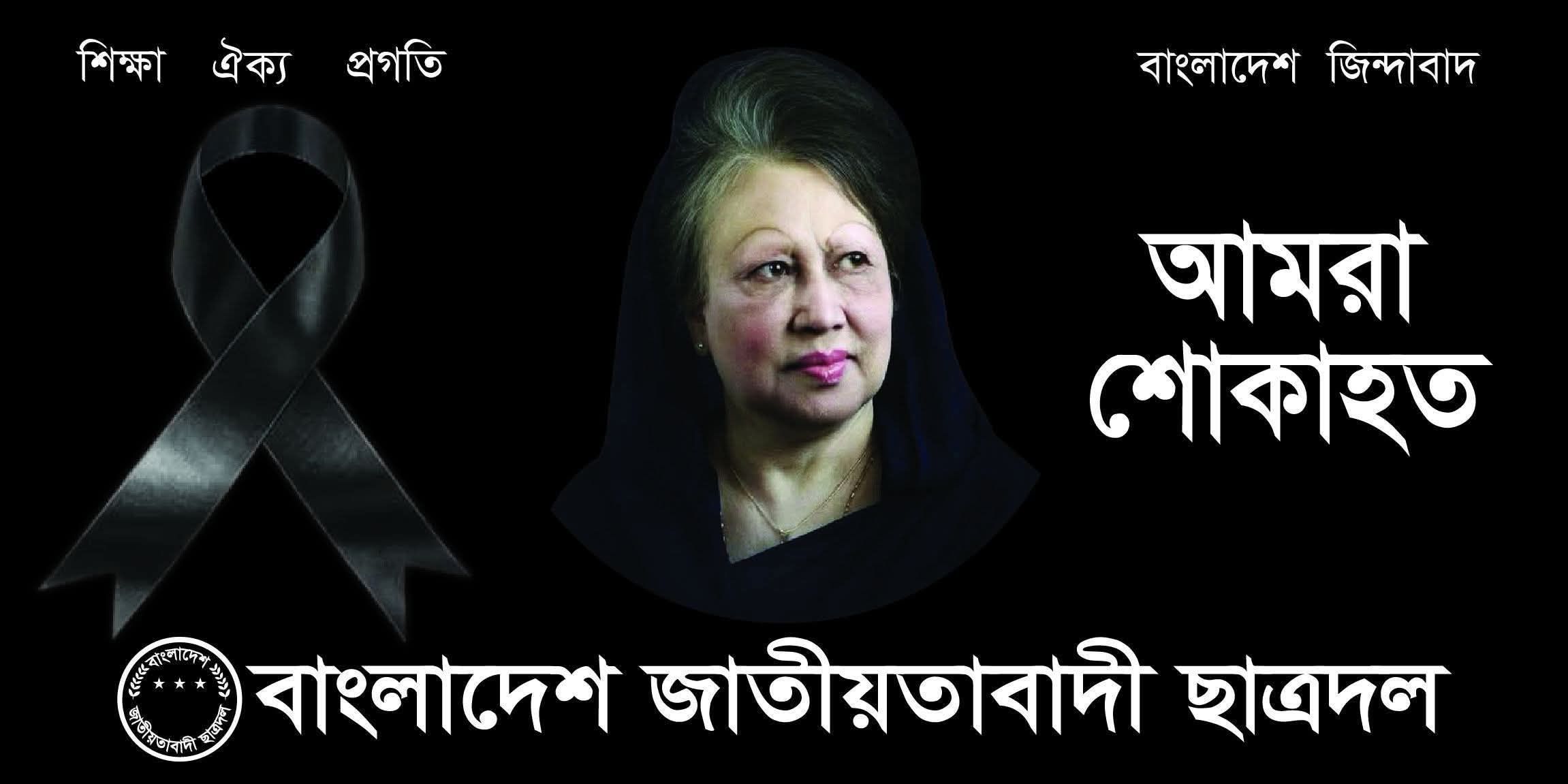 Sk Rakib
